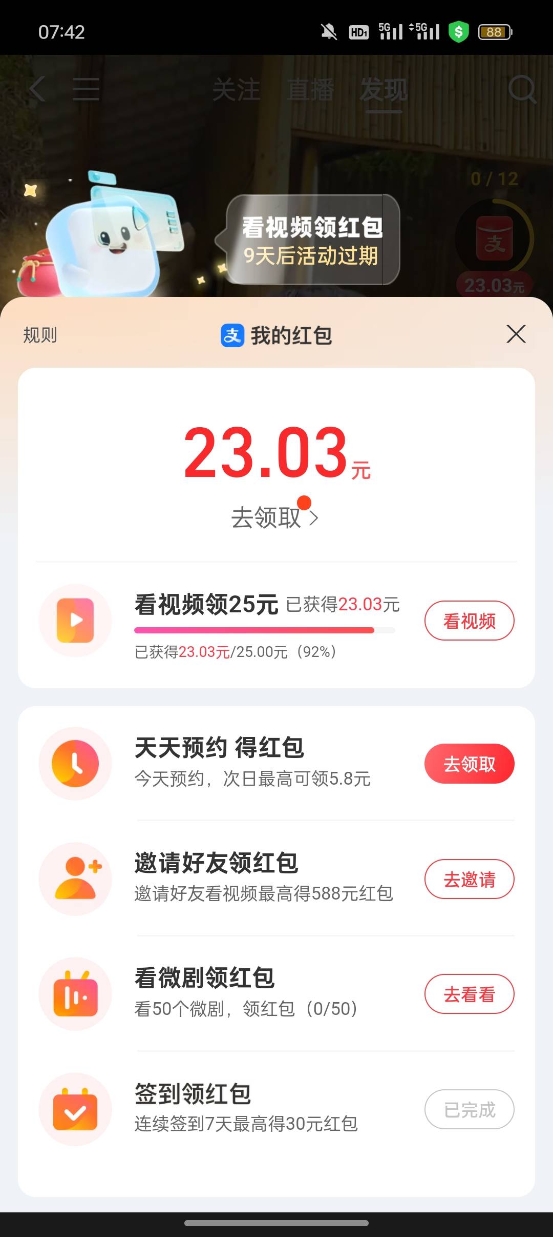 老哥们，你们咋搞的，网盘新手


62 / 作者:Apppppp1 / 