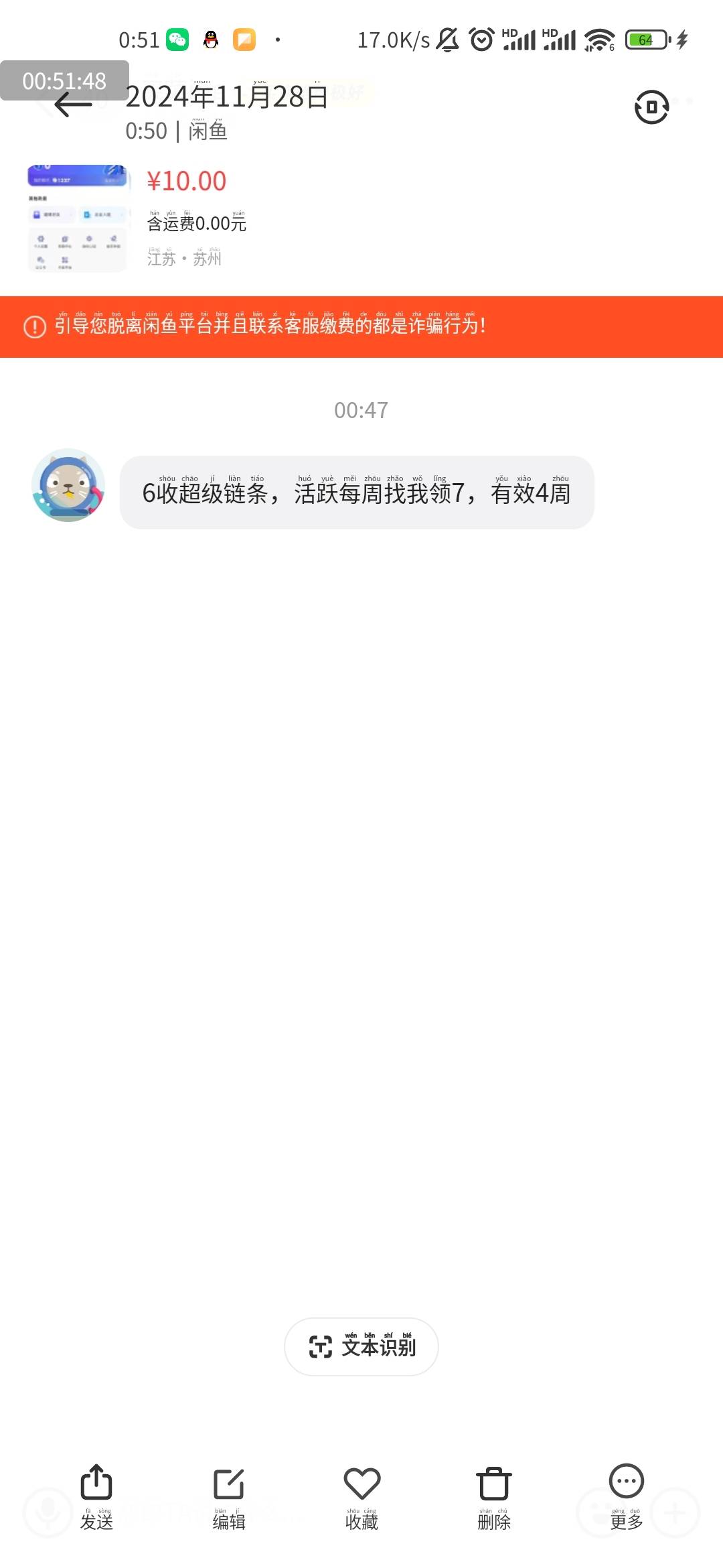 我靠，亏了啊，兄弟们，有这种长期活跃的，哎，亏了亏了

71 / 作者:奥ㅤ / 