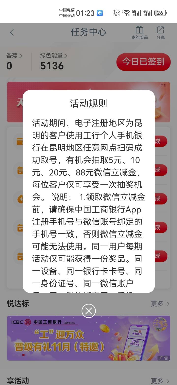 老哥们，明天谁在云南工商附近去拍个照呗

77 / 作者:吼烦丶 / 