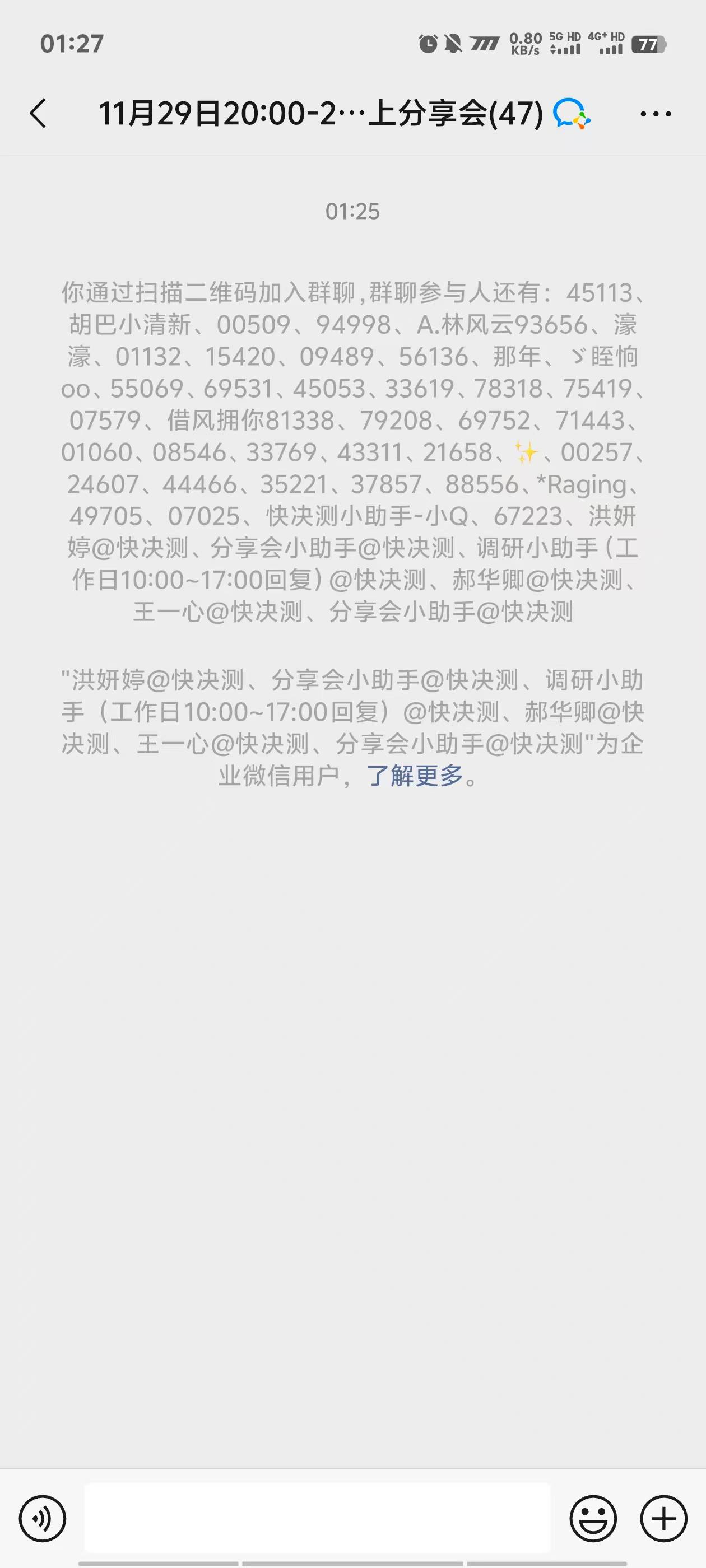 舒服了，快手没事刷到这个广告


19 / 作者:枫86 / 