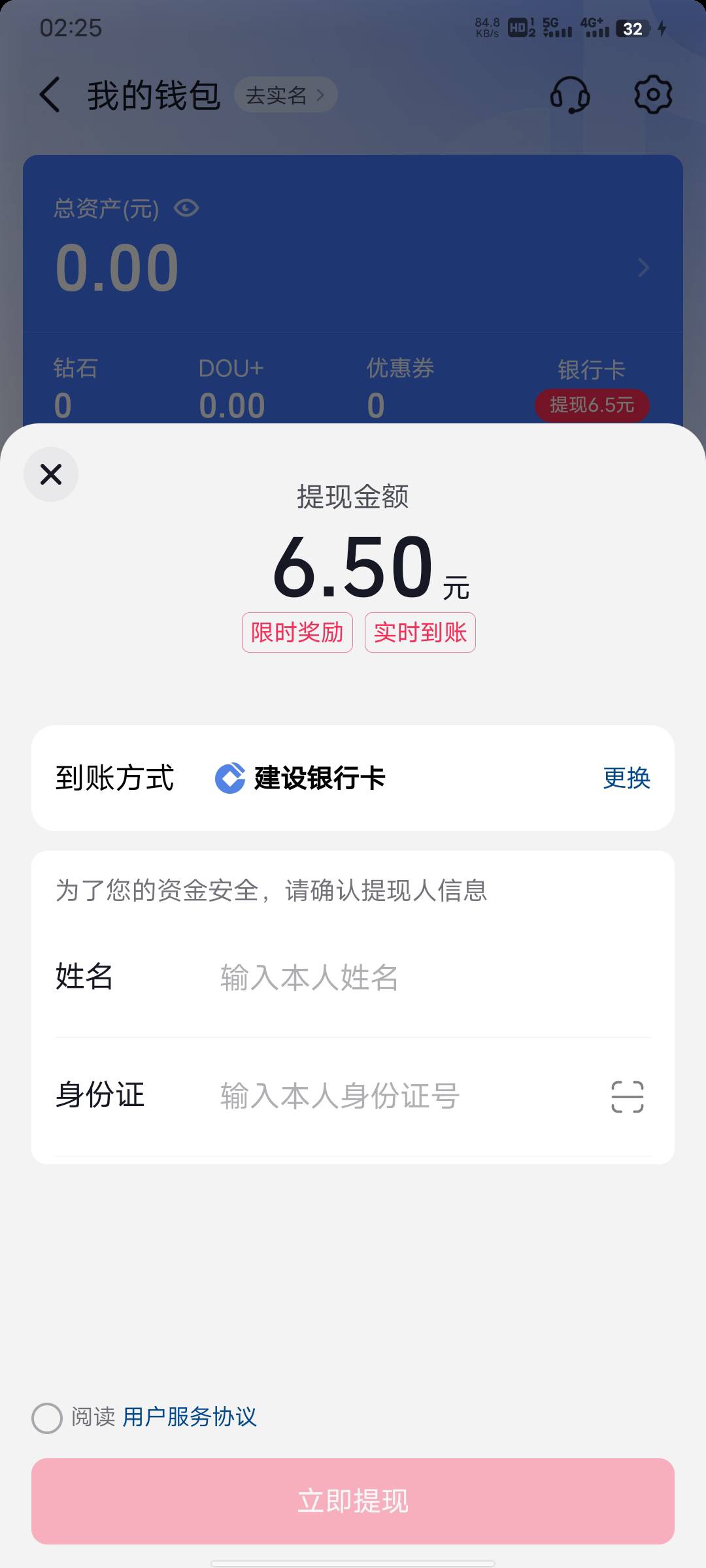 有人弄不对半分我的弄不了，提示20年绑定过

19 / 作者:丁香五月份 / 