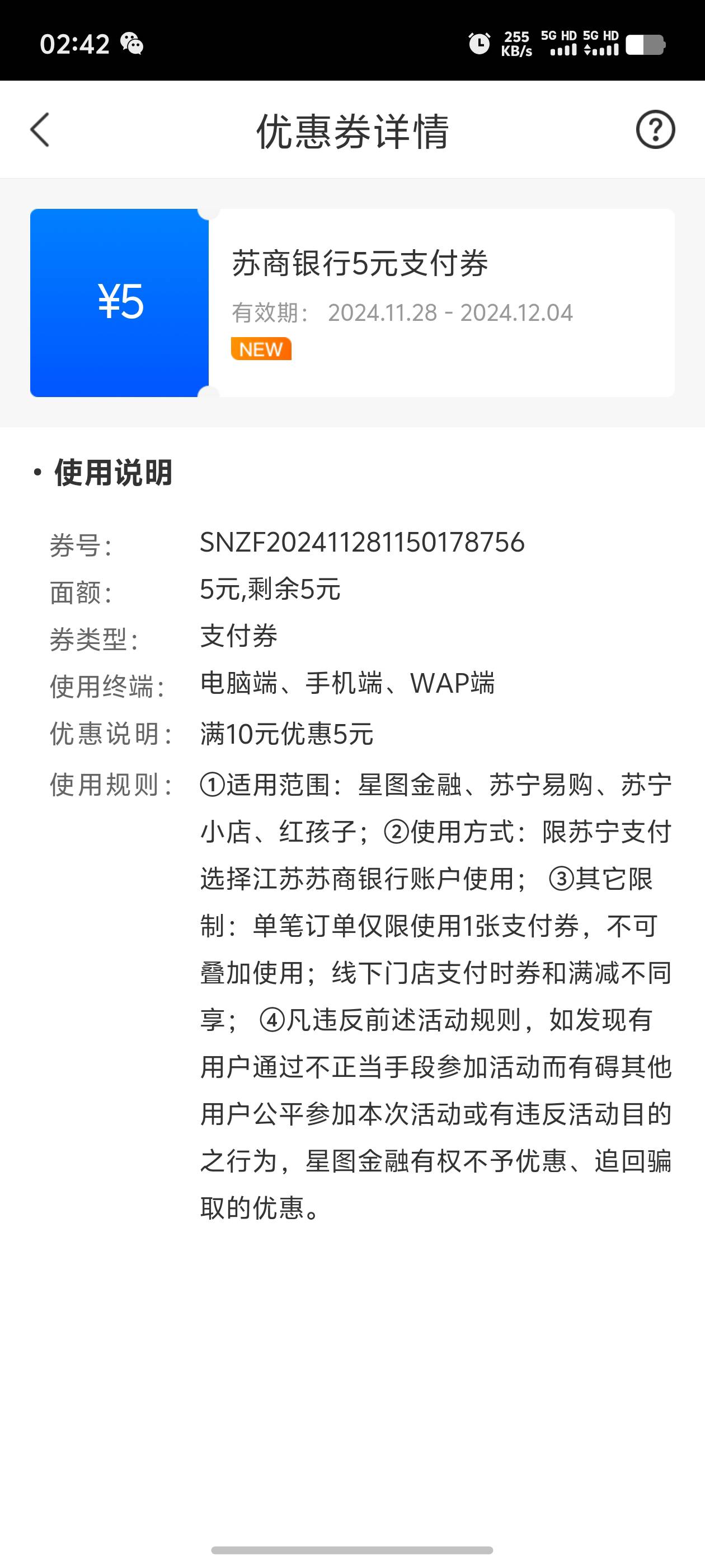 老哥，这个怎么用

14 / 作者:逼两拳皇 / 