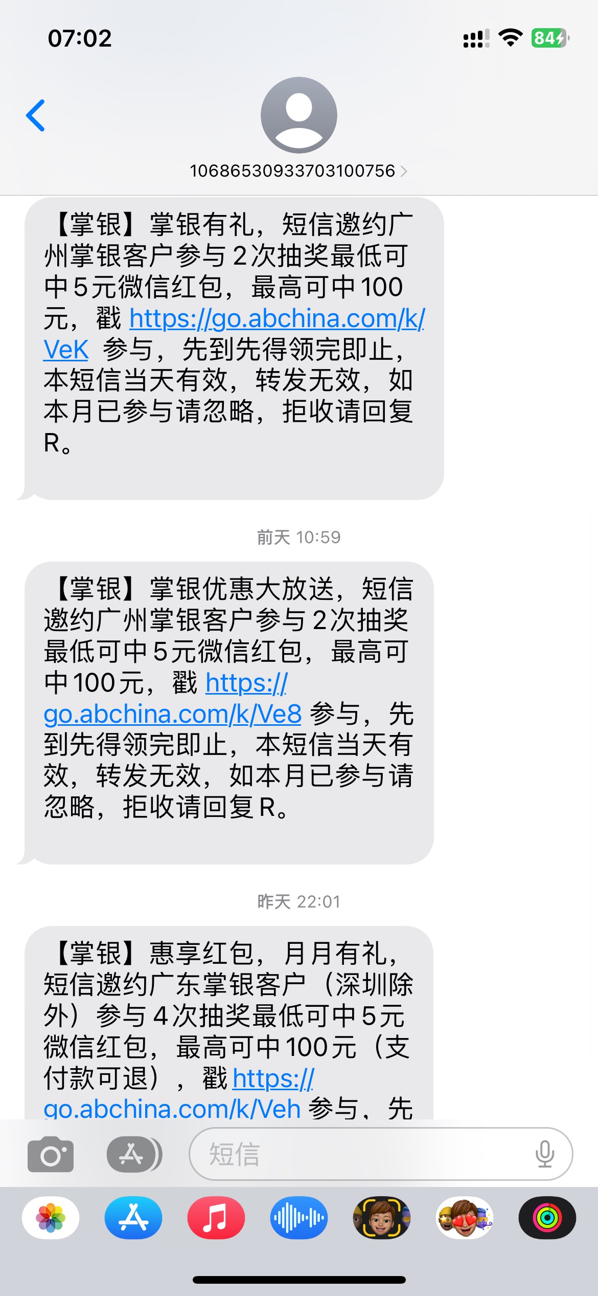 去我去的，我还特意等到月底，你这不是纯纯恶心人吗骗老哥呢？大早上飞过去一共4毛


88 / 作者:卸甲 / 