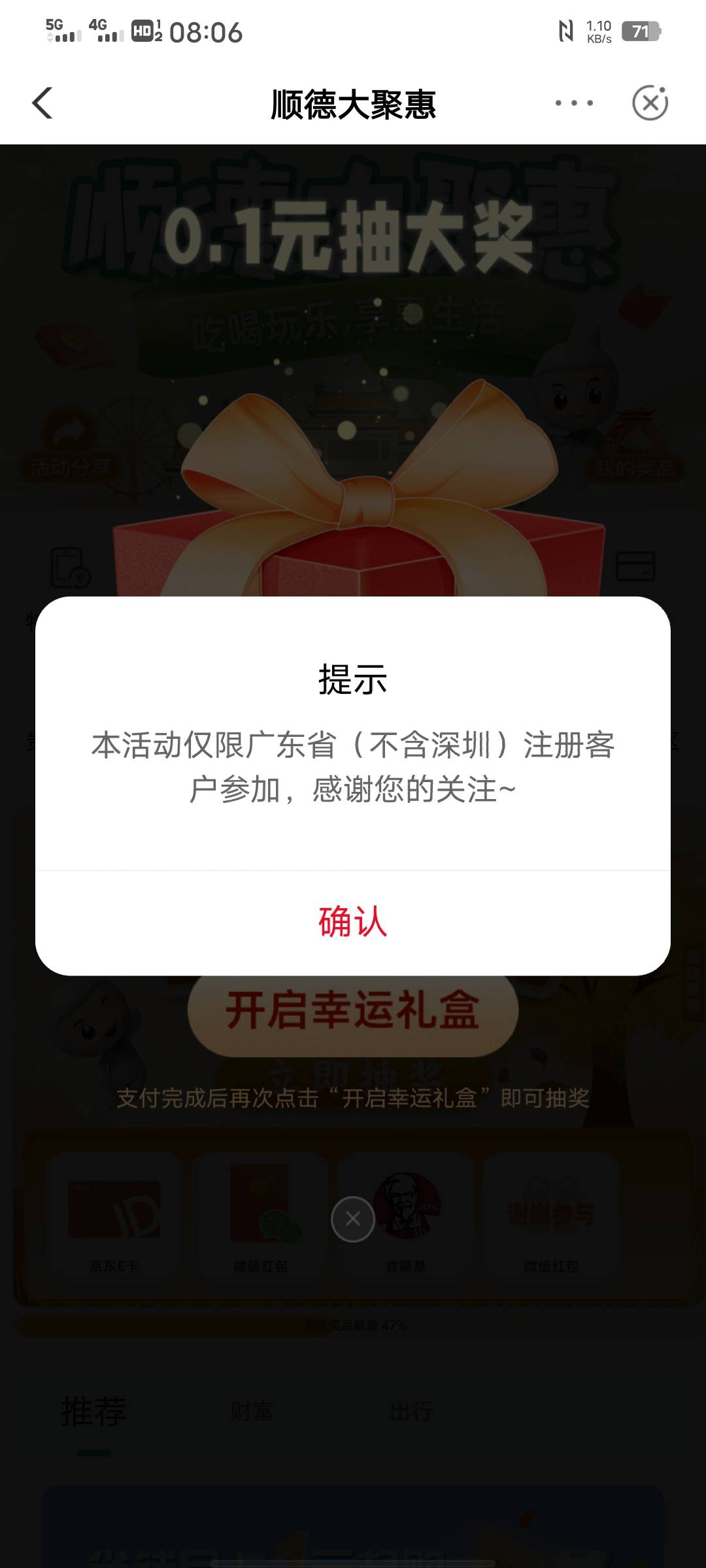 请求加晴
广东顺德，加广州四个链接https://go.abchina.com/k/VT5
https://go.abchina56 / 作者:从此就丢了温柔 / 