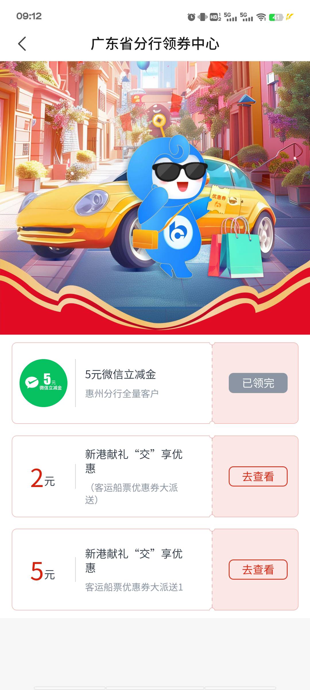 11月28号羊毛线报总结合集21 / 作者:忘了說晚安丶 / 