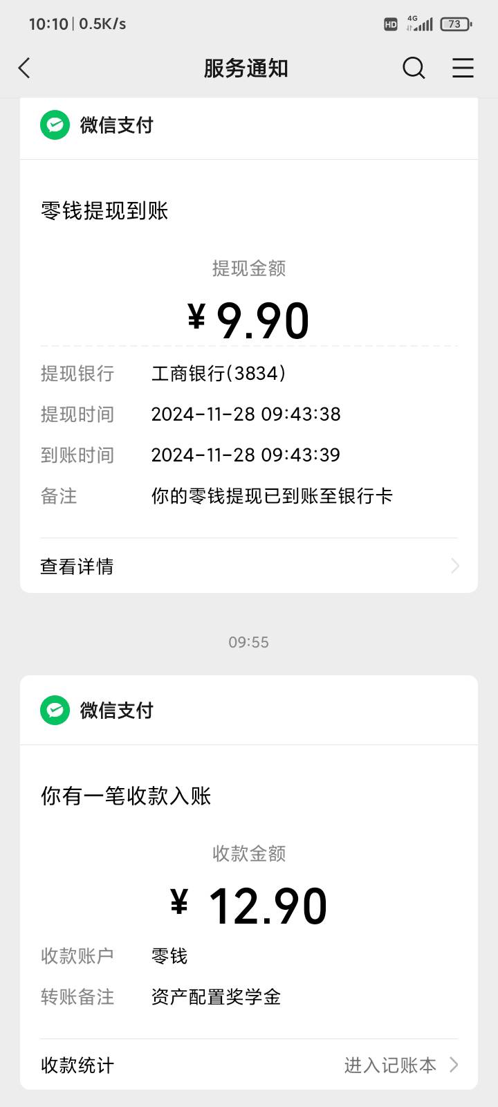 还在卡卡个勾八？人家明显就是两个不同的包，一个资产配置，一个续费的包，应该以前开55 / 作者:1ff / 