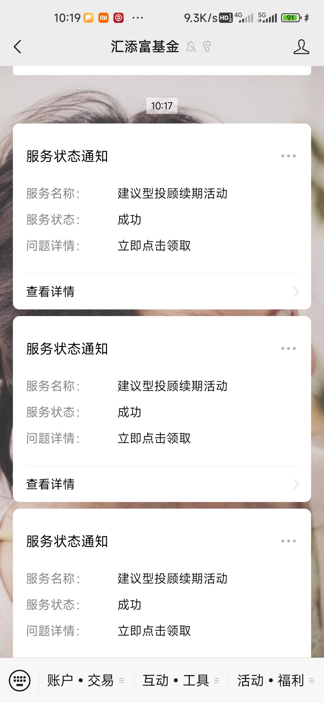 谁说可以领两次的？保证打不死他

39 / 作者:孤独成瘾888 / 