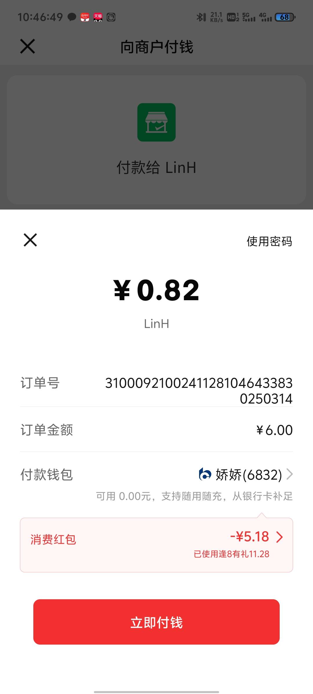 娇娇数币钱包上次大面积非柜，所以这个宁波逢8就不推吗
61 / 作者:两津勘吉 1 / 