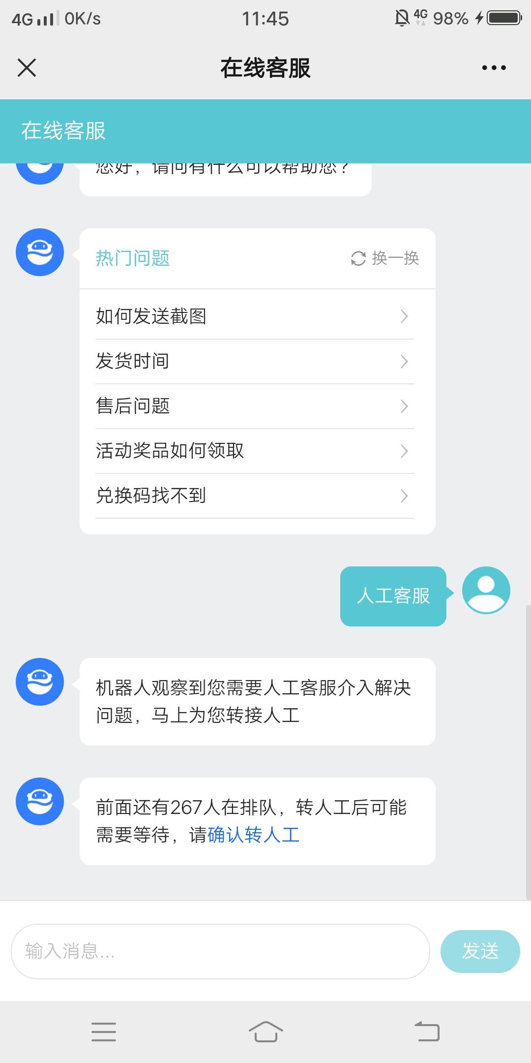 兑吧，267人排队，三分钟前200人，我就不找了……

3 / 作者:嗯呢喃 / 