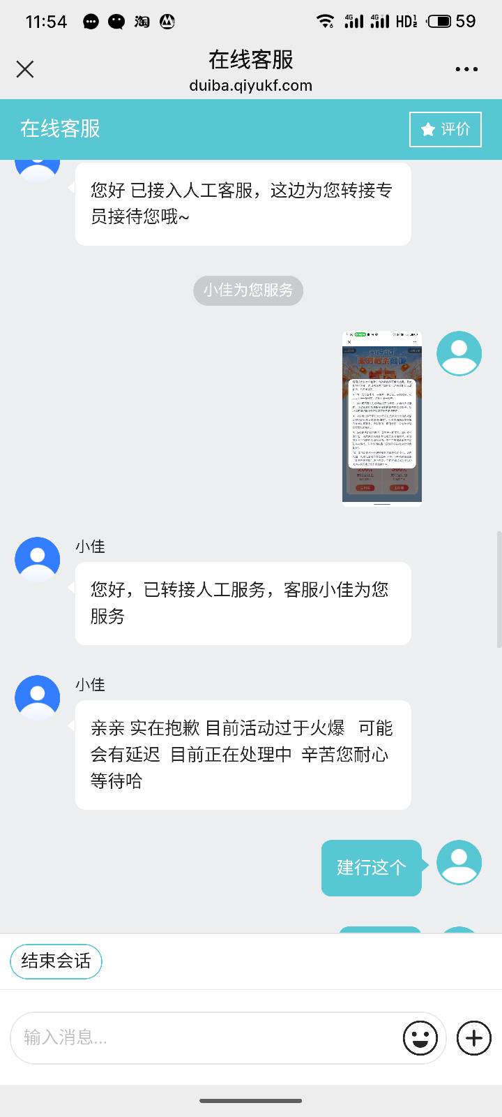 兑吧说48小时后推包



7 / 作者:得了哥 / 