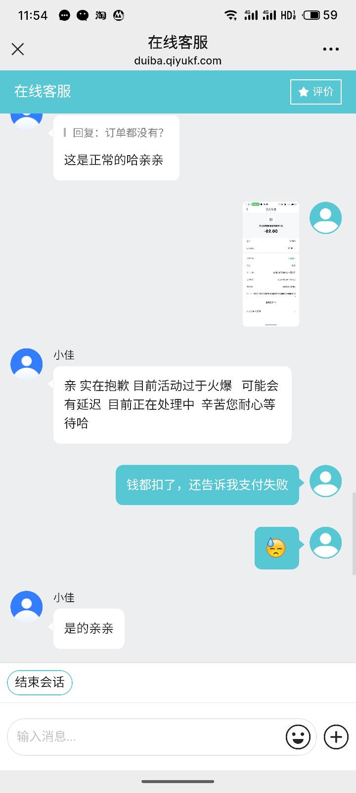 兑吧说48小时后推包



32 / 作者:得了哥 / 