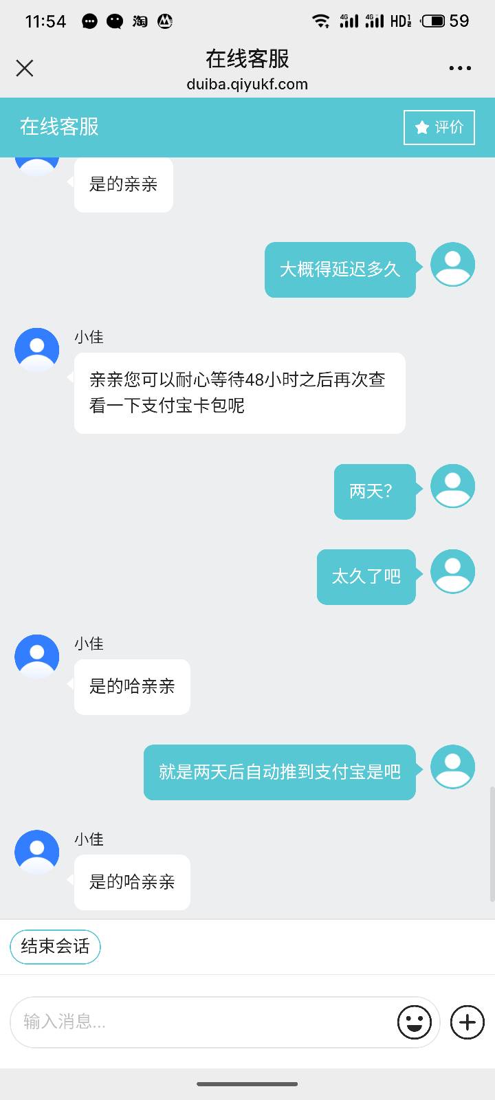 兑吧说48小时后推包



96 / 作者:得了哥 / 