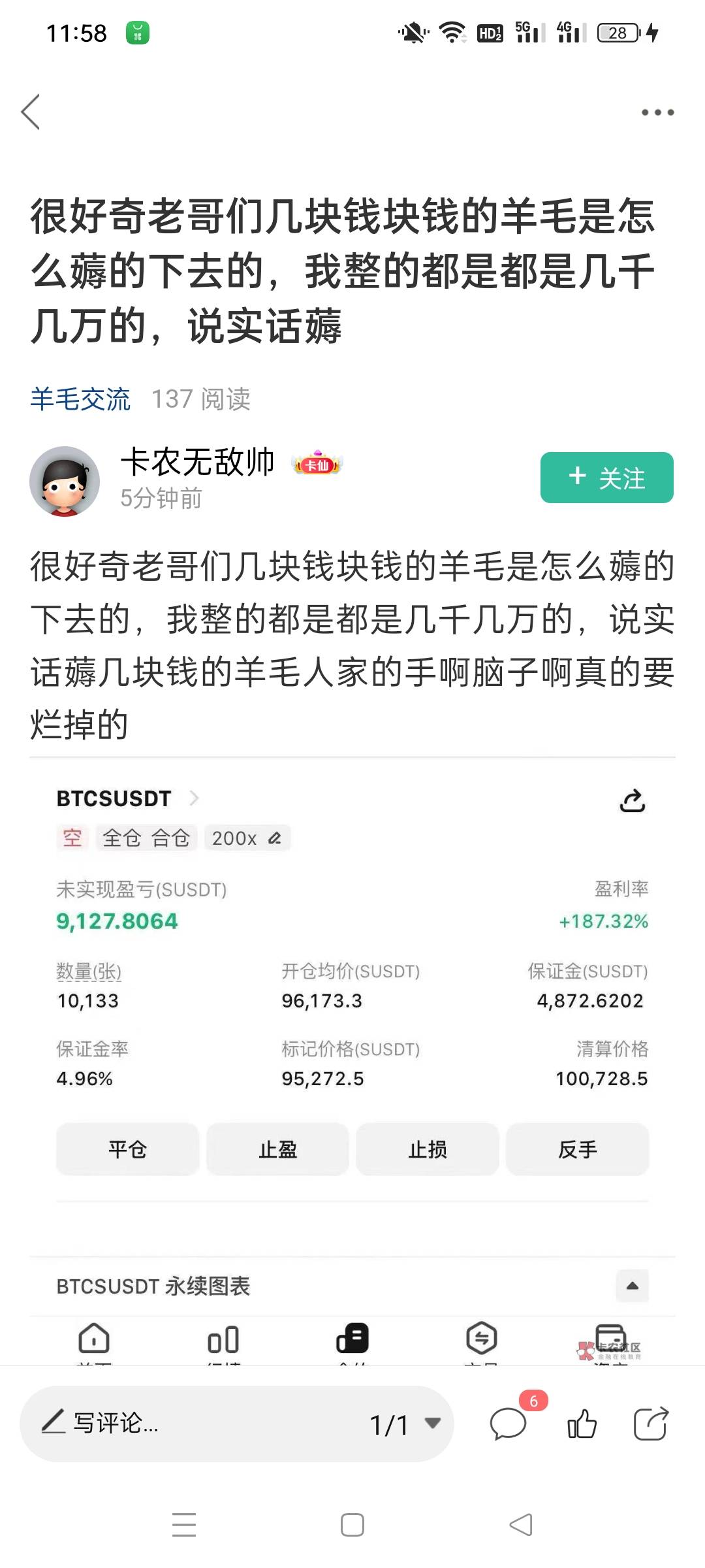 卡农天天几百个笑起来崽


38 / 作者:被四轮定位的金牌扶手 / 