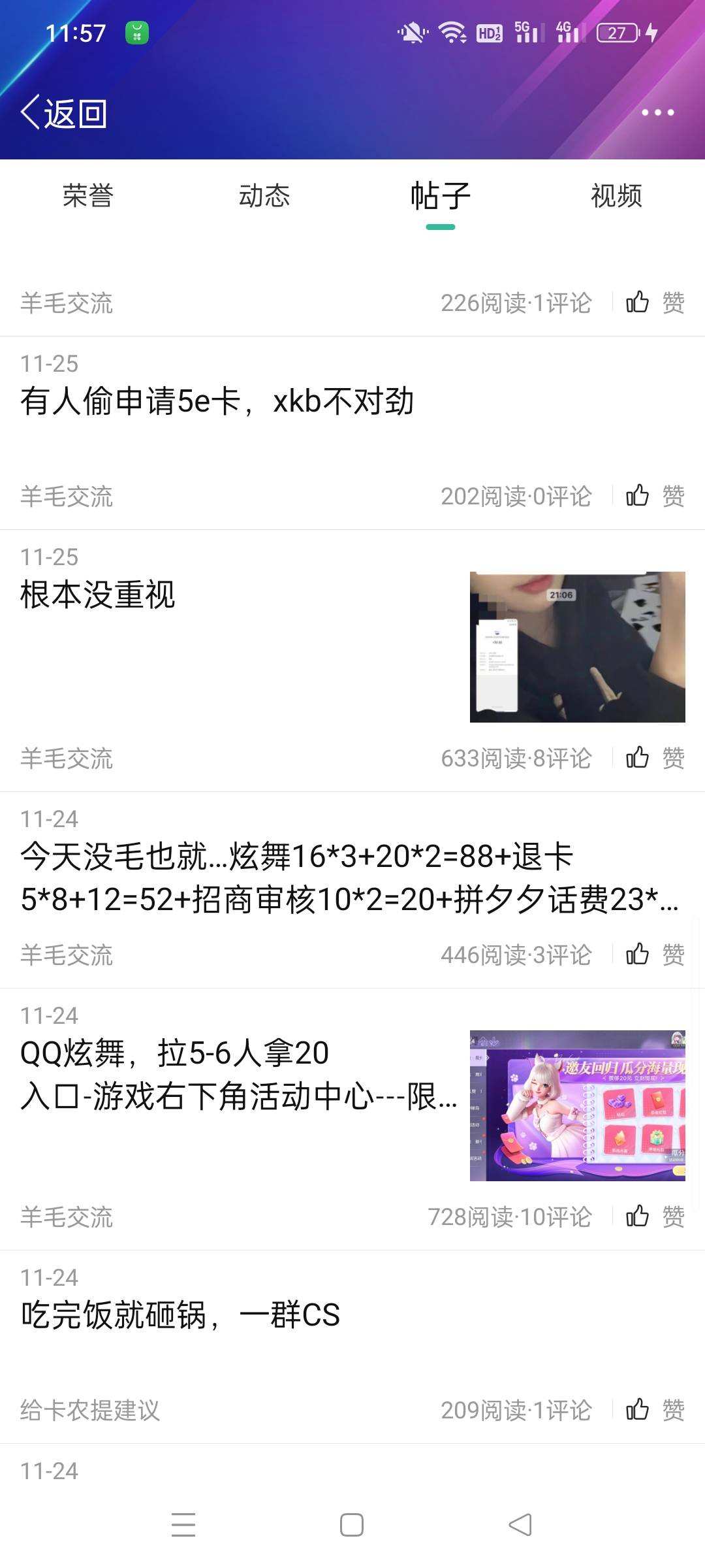 卡农天天几百个笑起来崽


33 / 作者:被四轮定位的金牌扶手 / 
