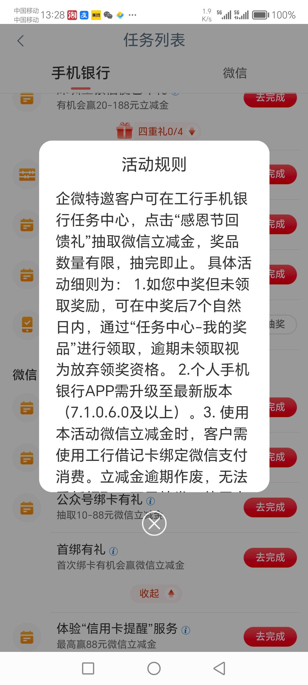 黑了难受，有没有老哥告诉我这是多少毛

48 / 作者:你的益达） / 