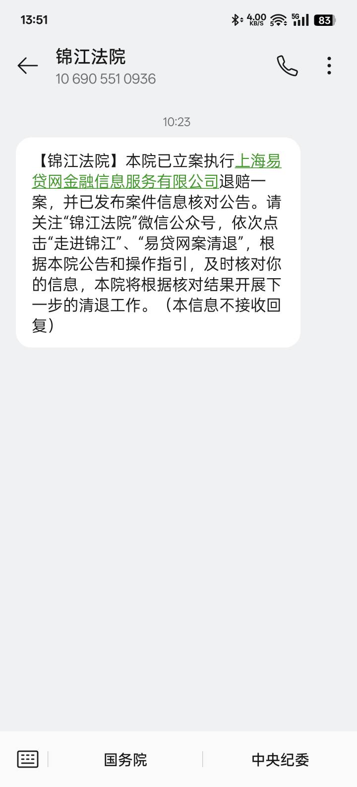 这是啥玩意啊，还以为大毛呢，结果就10块


85 / 作者:王大大小小 / 