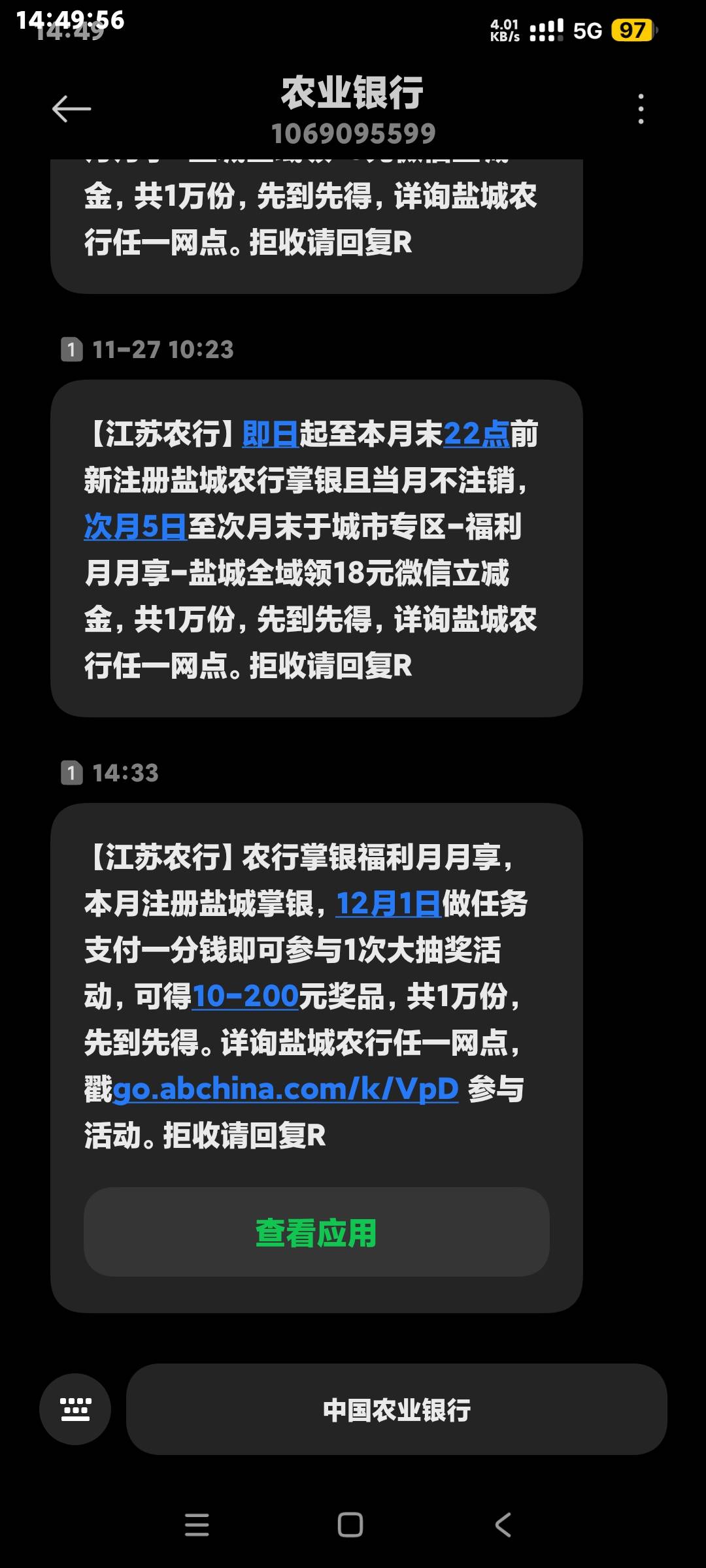 盐城上个月停机飞过领了18了，这个月停机还能领这个18吗？

3 / 作者:长乐长乐 / 