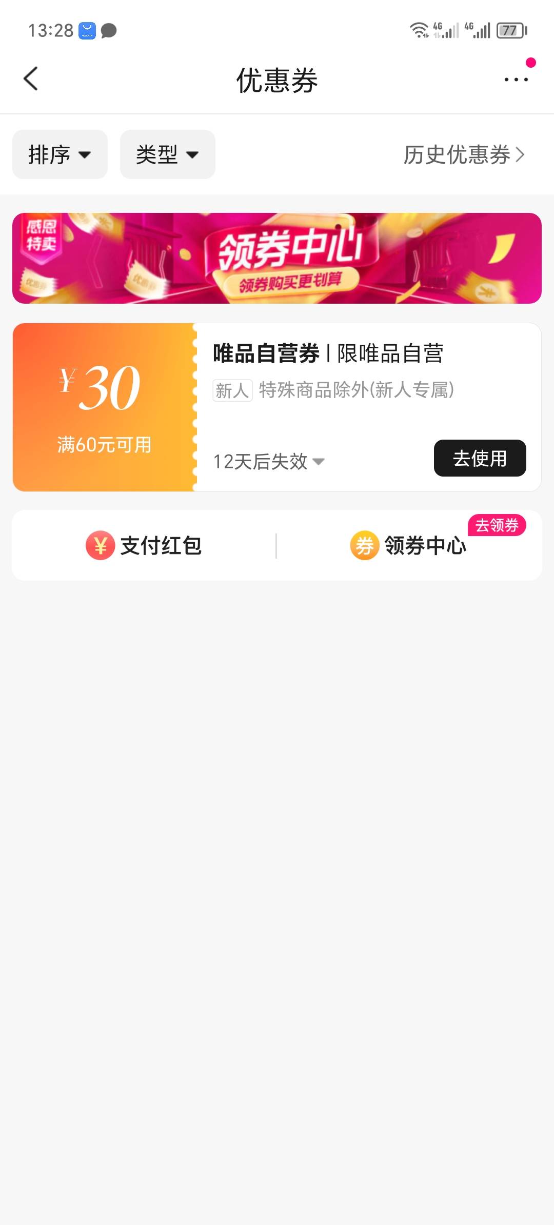 中了个这

30 / 作者:你的小任性a / 