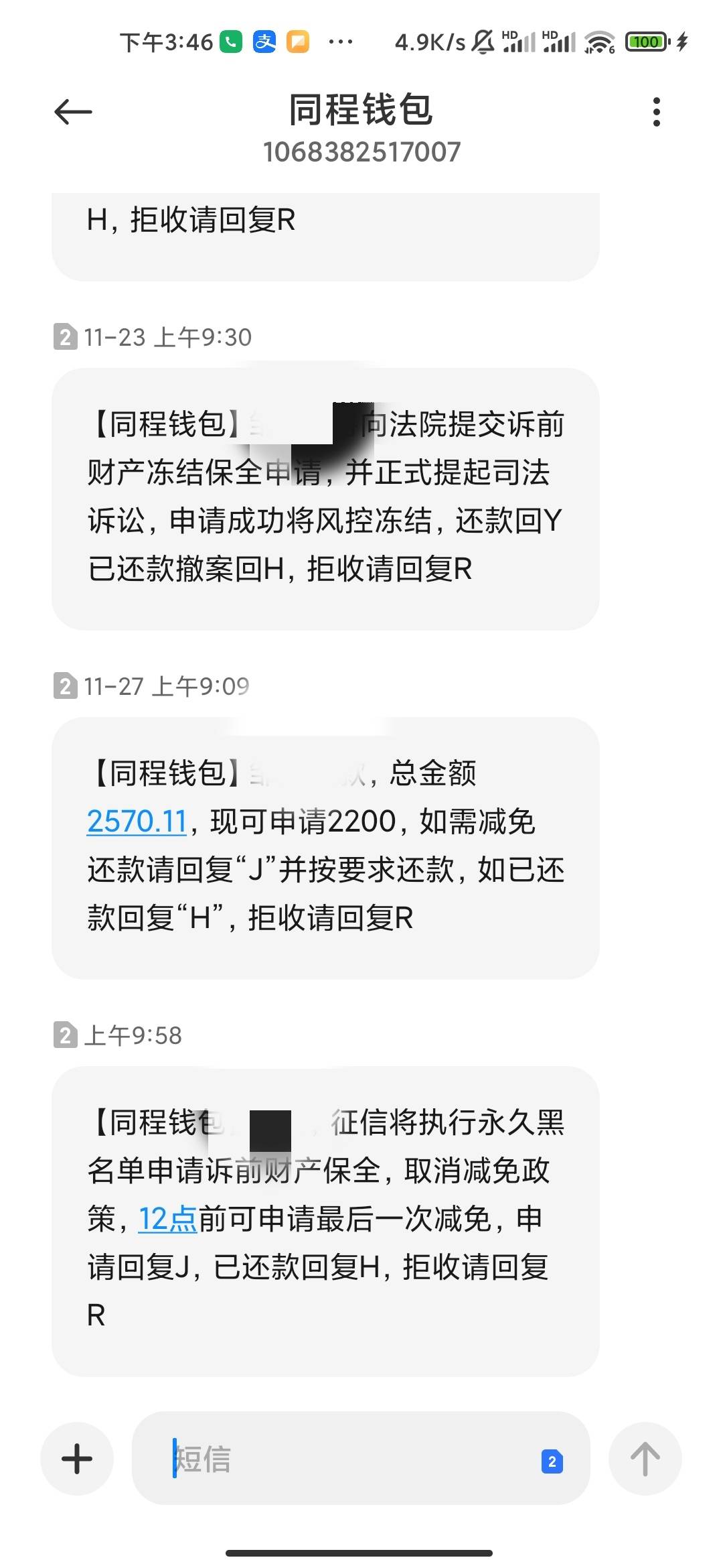 同程有点蹬鼻子上脸了啊 给我发就算了 还给联系人发

71 / 作者:hello邹先生z / 