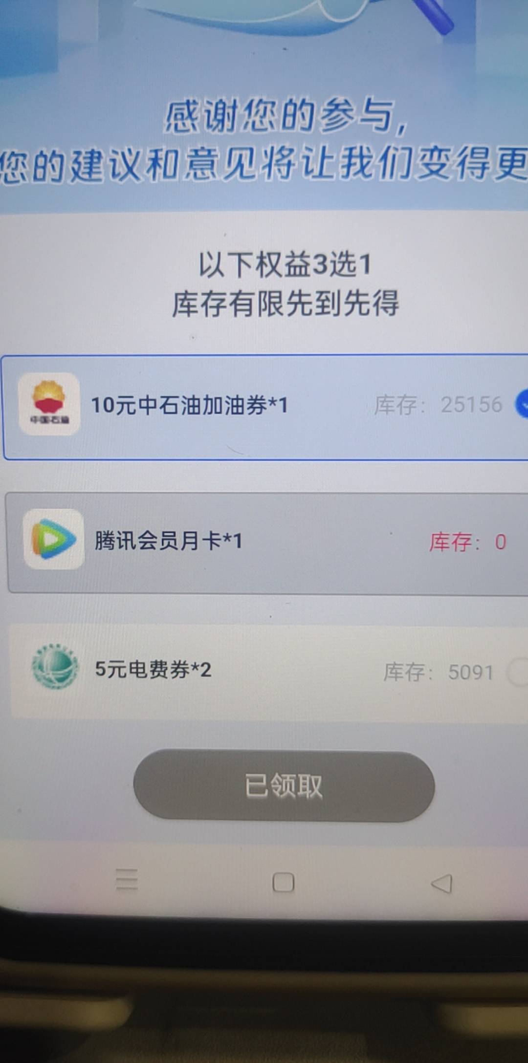 速度够快啊，没了腾讯

43 / 作者:离开你以后 / 