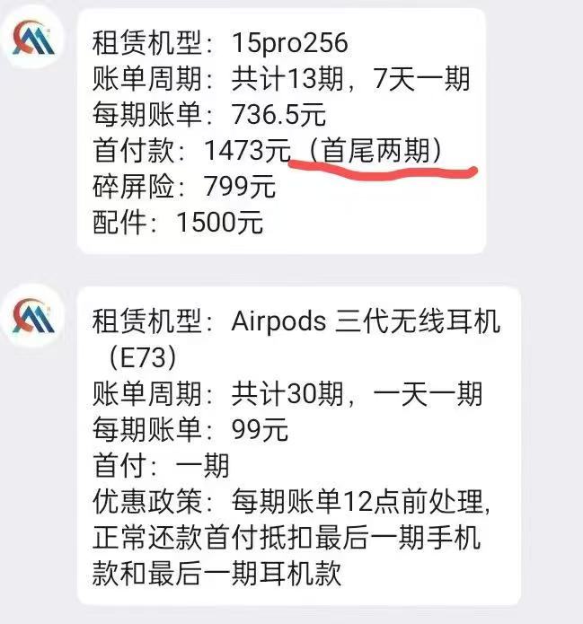 卡农里面有没有胆子大的老哥敢做这个的，到手2000，要还1.1w，这真的是吃人不吐骨头啊51 / 作者:sky嗜血 / 