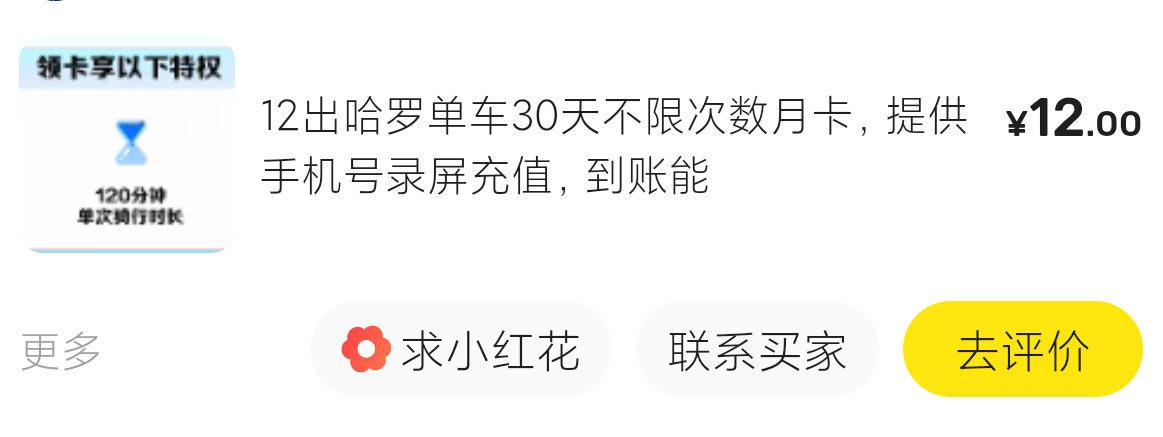 实在没毛飞了趟上海12出了。


49 / 作者:老默来条鱼 / 