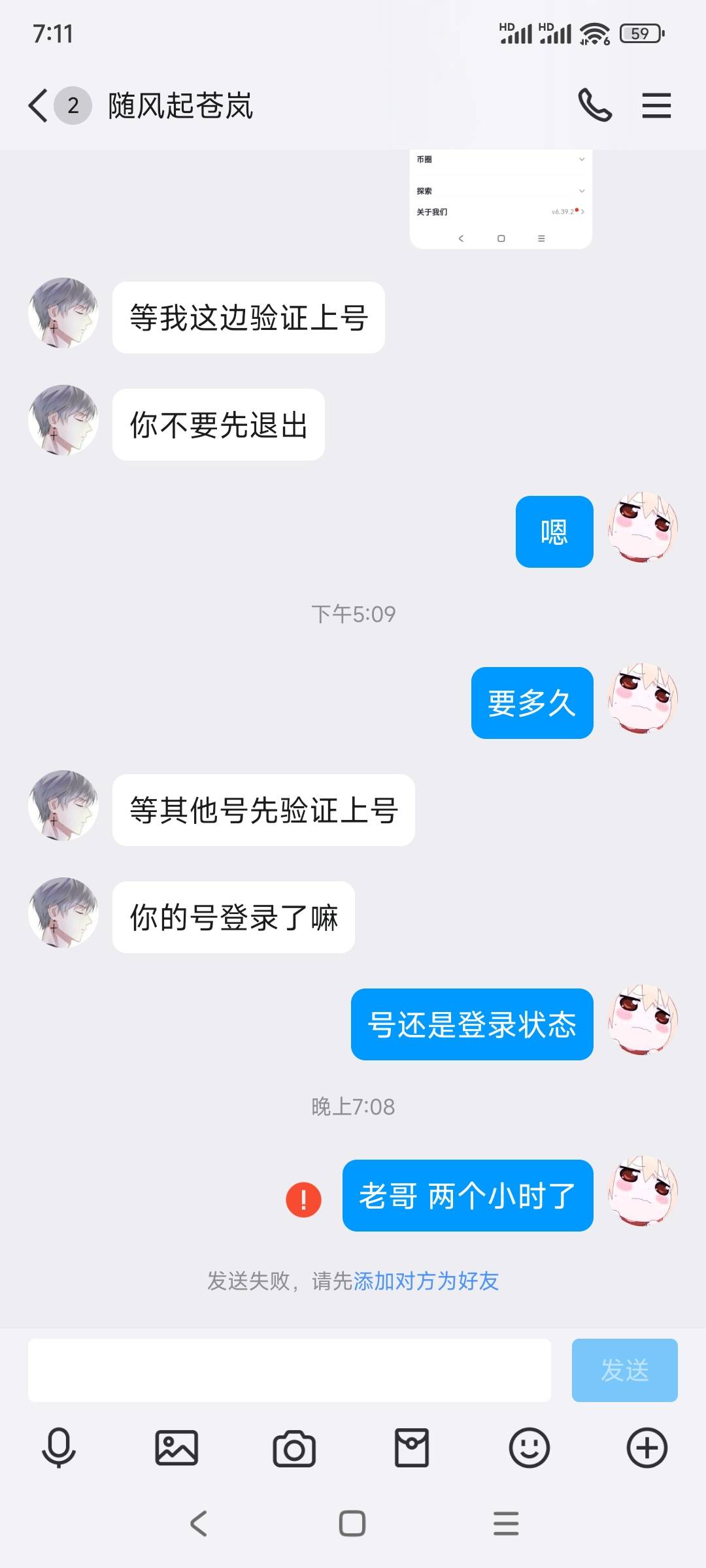 被骗了 倒霉


97 / 作者:喜欢悠闲自在 / 