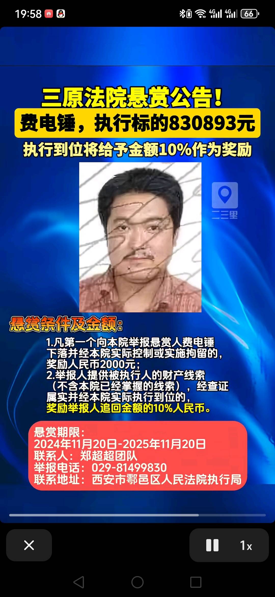 这名字真牛b，名字太硬，这单我不接

57 / 作者:奥德彪送香蕉 / 