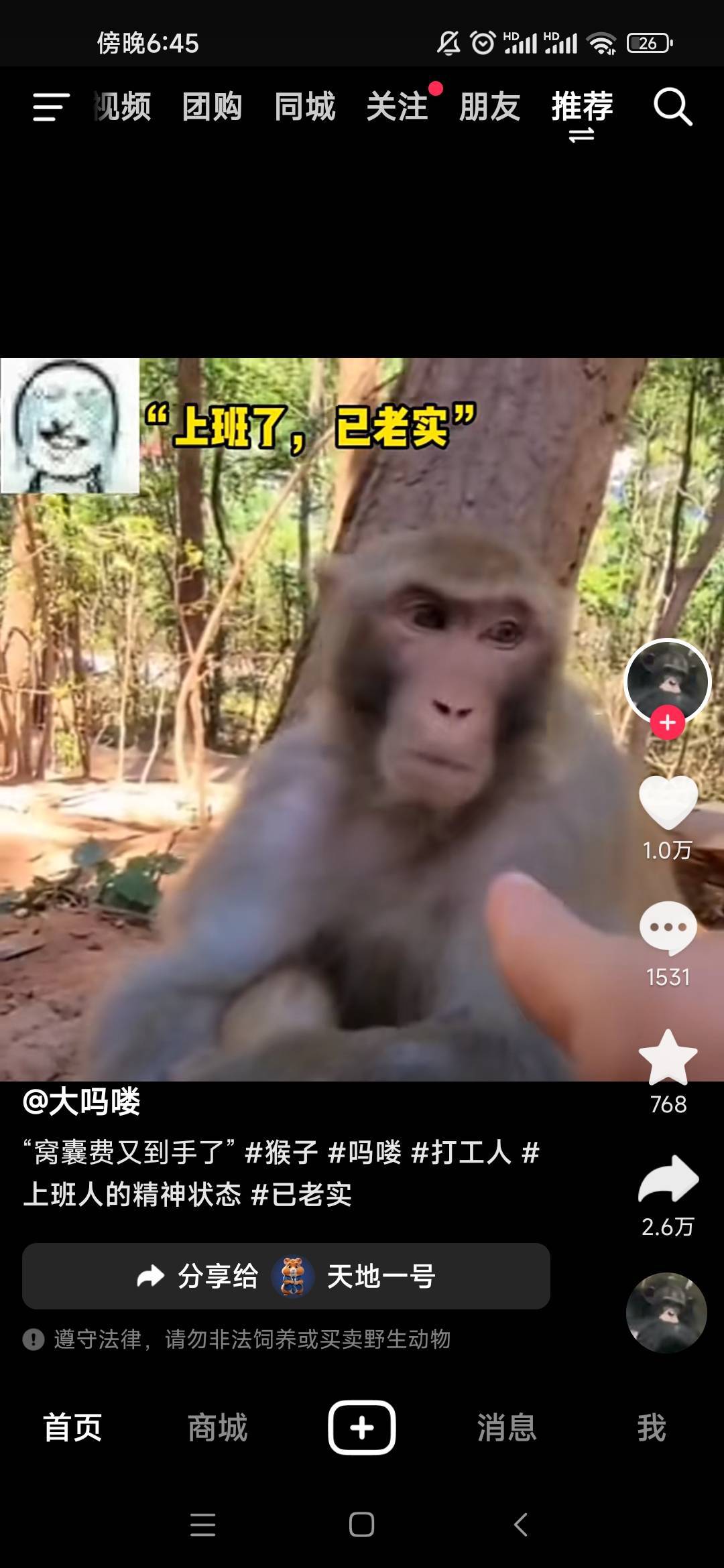 超级链接一v一次 但是实名不了 做的有点心虚

37 / 作者:隐身。。 / 