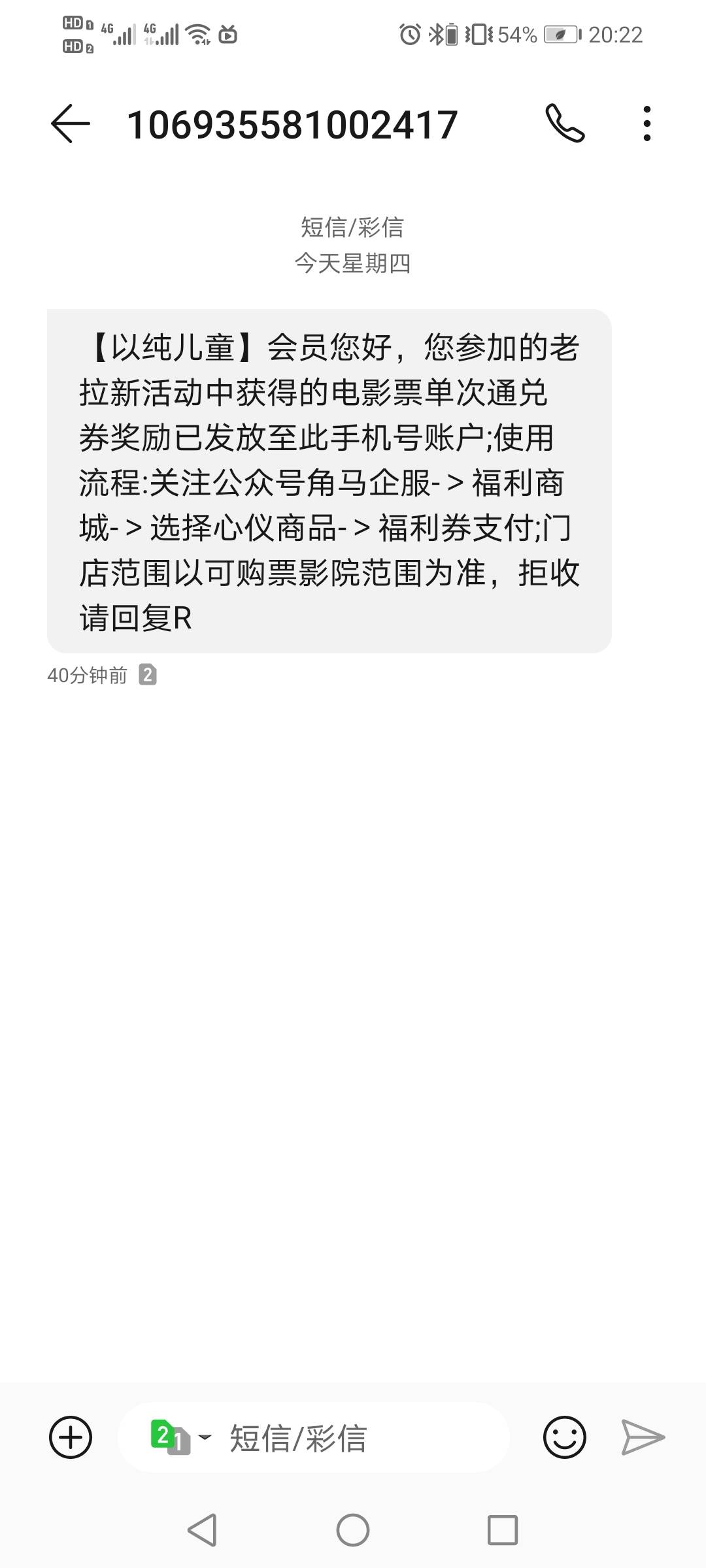 一觉醒来天晴了，23号申请的广发佛山，上午变制卡，刚睡醒一看出卡号了，重新绑卡推了48 / 作者:驴背上的拿破仑 / 