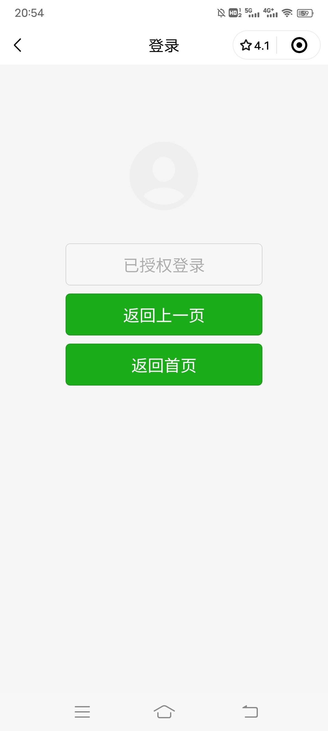 北京银行这两羊毛不错，20块钱，数字京杭小程序

77 / 作者:冰淇淋夏天 / 