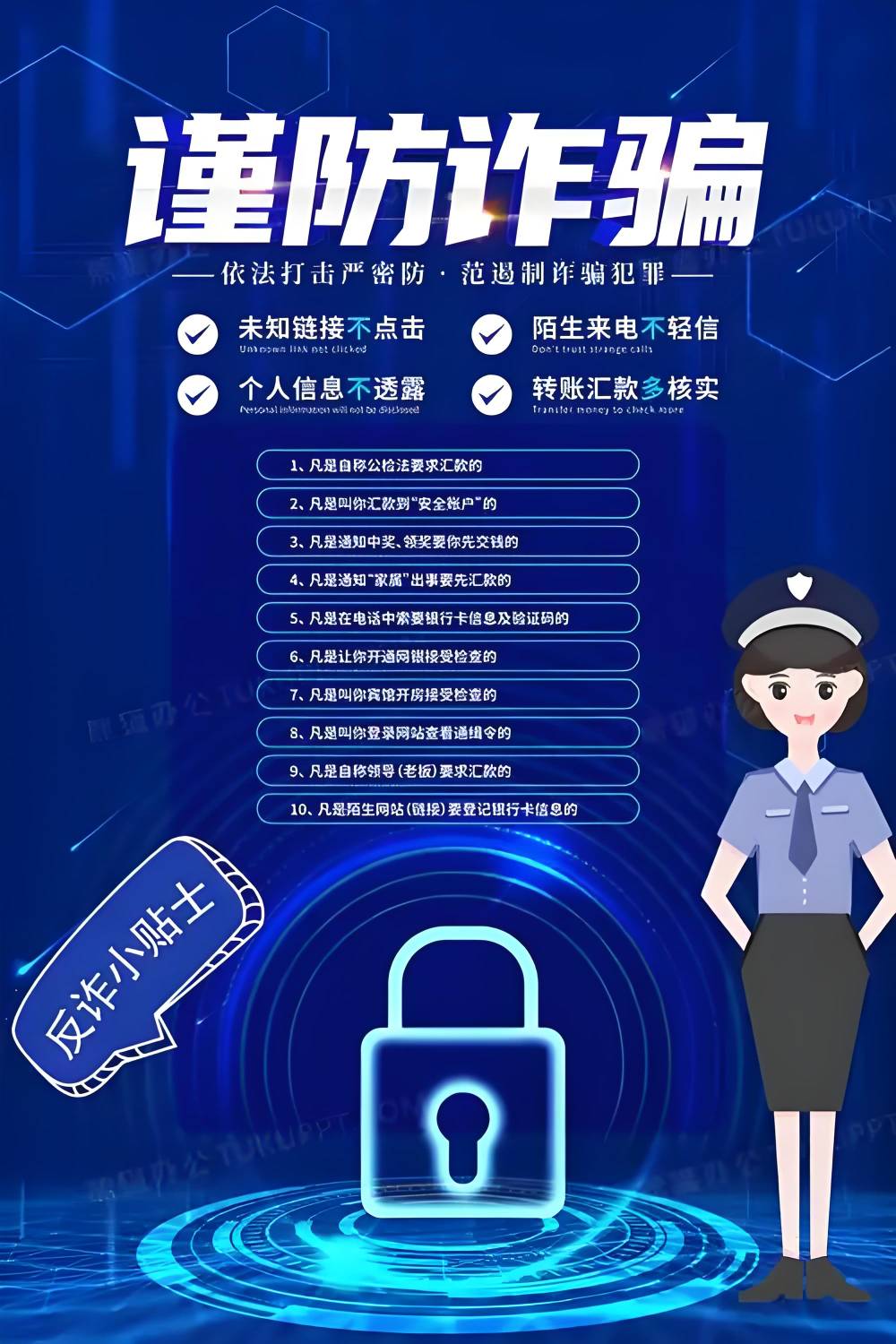 广告时间到

78 / 作者:别来沾边我 / 