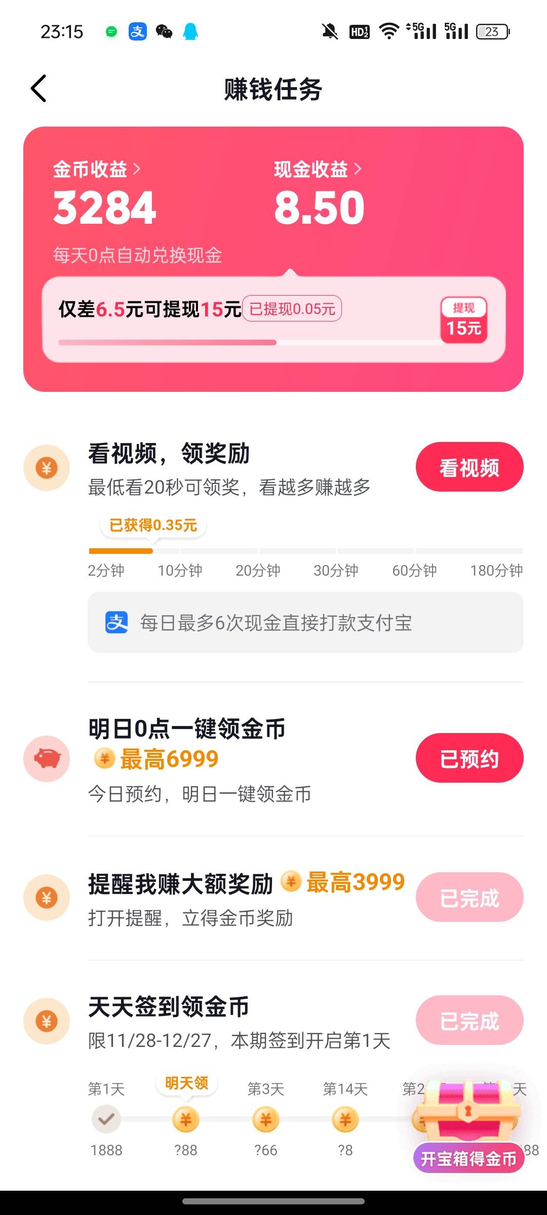 老哥们这种事设备黑了，还是号黑了？

94 / 作者:尓乆 / 