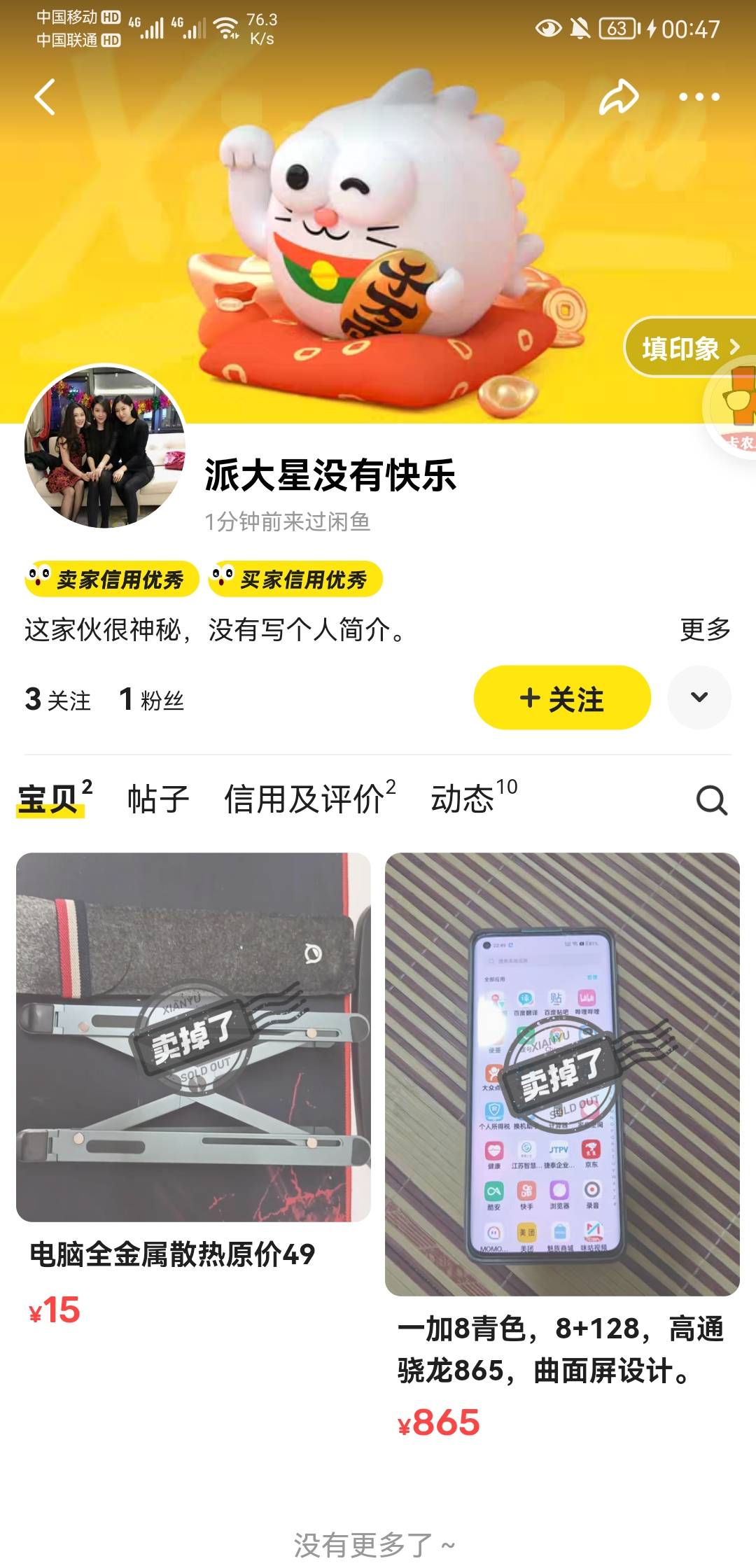 这老哥就是贱，不给收货爆他几下就收货了。大晚上的非得来这出

30 / 作者:一诚776 / 