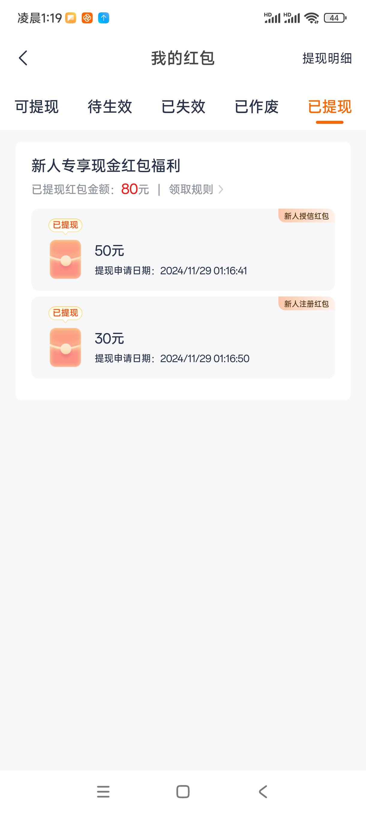 大毛，橙小花，直接到账

57 / 作者:极致舒滑 / 