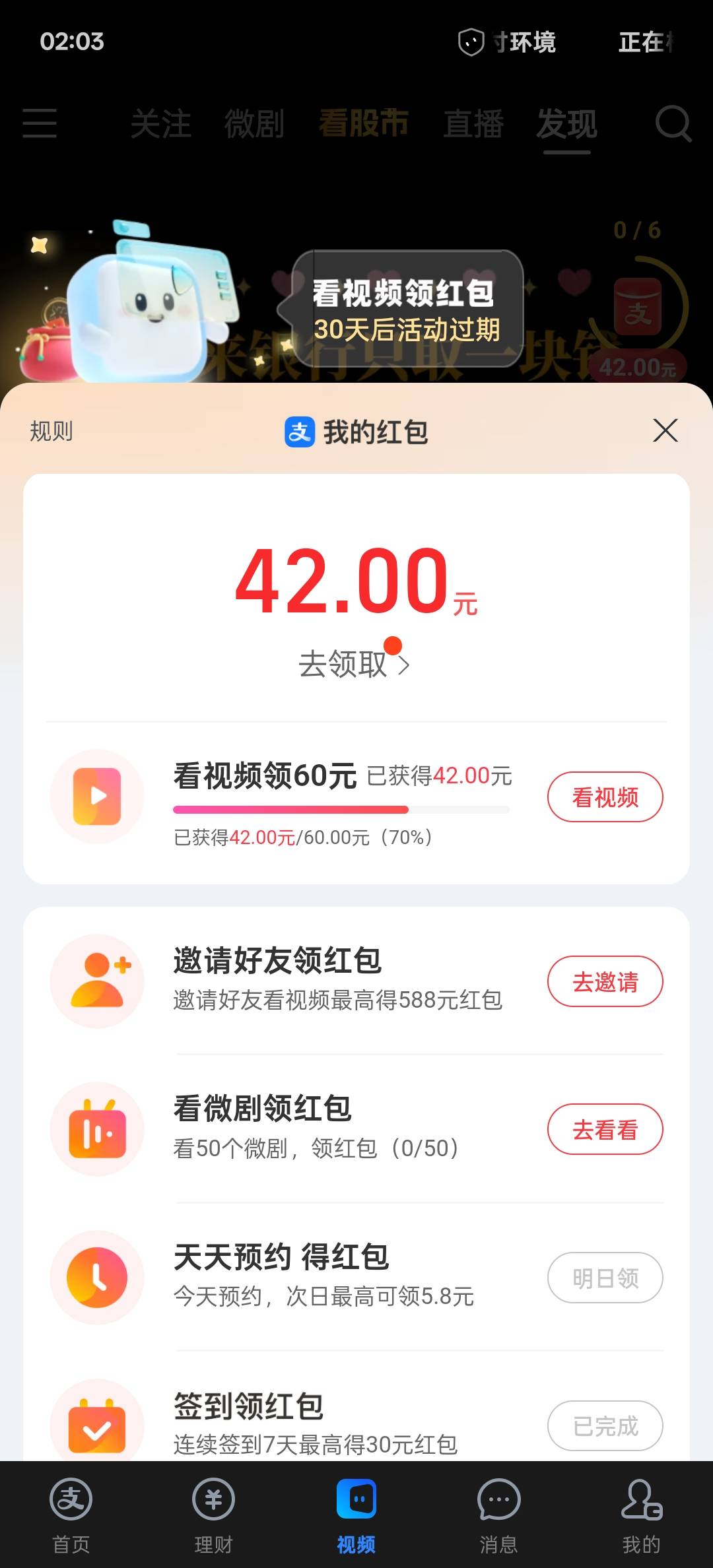 有必要吗？


49 / 作者:懒人黑笔 / 