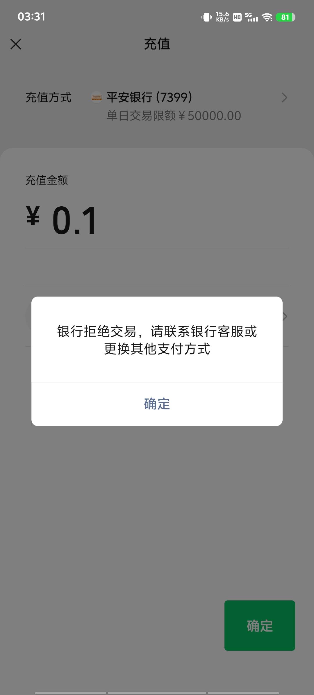 老哥们我发现平安银行非柜的可以下载汇添富app绑定你的卡充值到现金宝里去 然后你自己45 / 作者:哦呐呐 / 