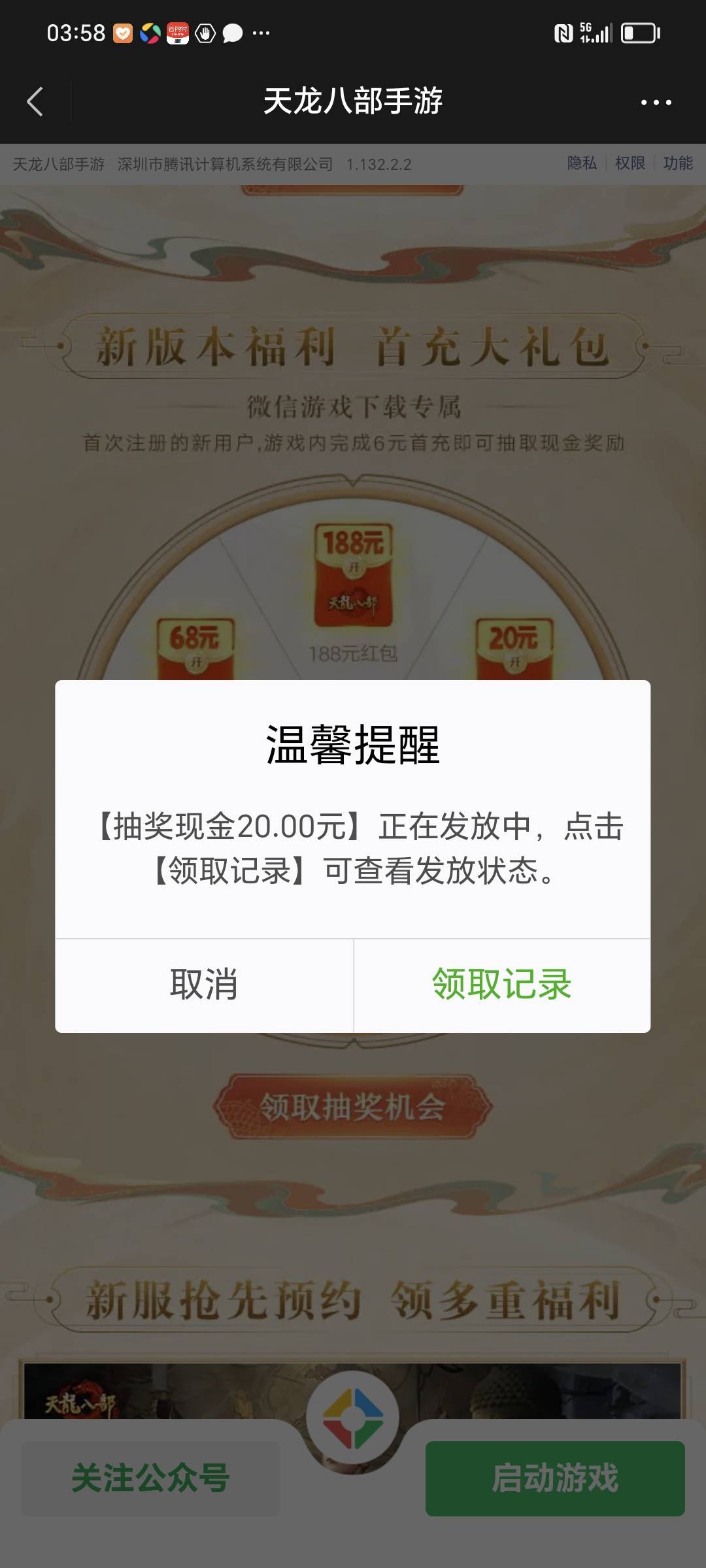 破零了  


56 / 作者:支付凭证娱乐 / 