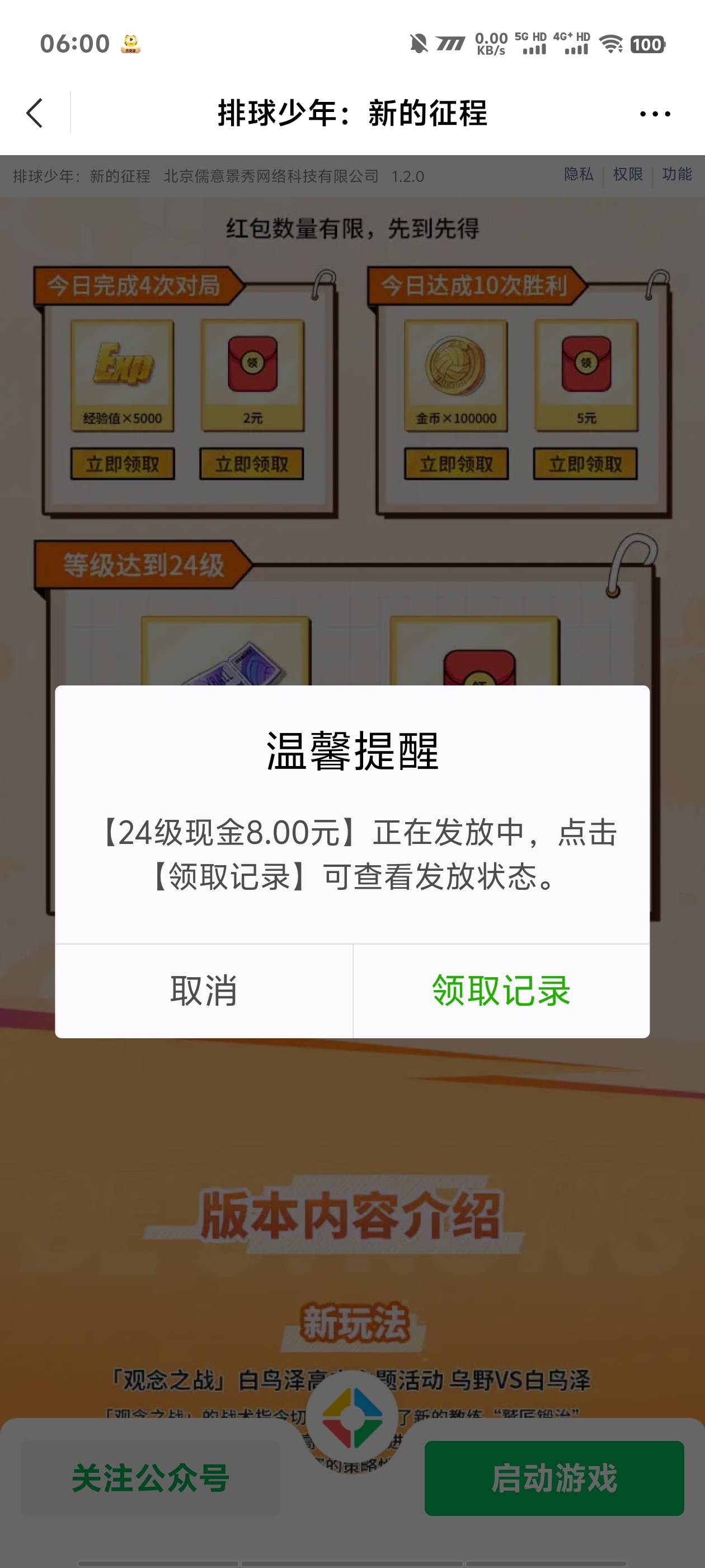 真难玩这游戏 差不多体力要用钻石买满3次才能完成 ，昨天凌晨注册的 

38 / 作者:安866 / 