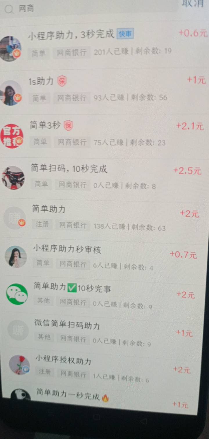 赚钱了网商这么多人放单

91 / 作者:一站宜白路 / 