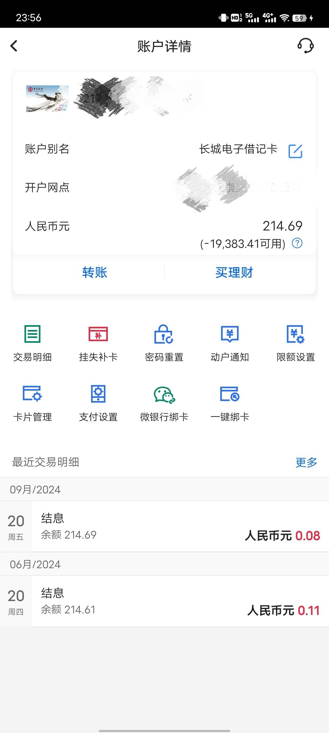 冻了一年 终于解了 中行有什么毛 今天我要搞完它


25 / 作者:活在苦难之中 / 