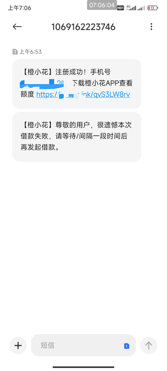 怎么8000失败了，30还不给领？？还说未授信，翼支付的入口进的

63 / 作者:新火试新茶 / 