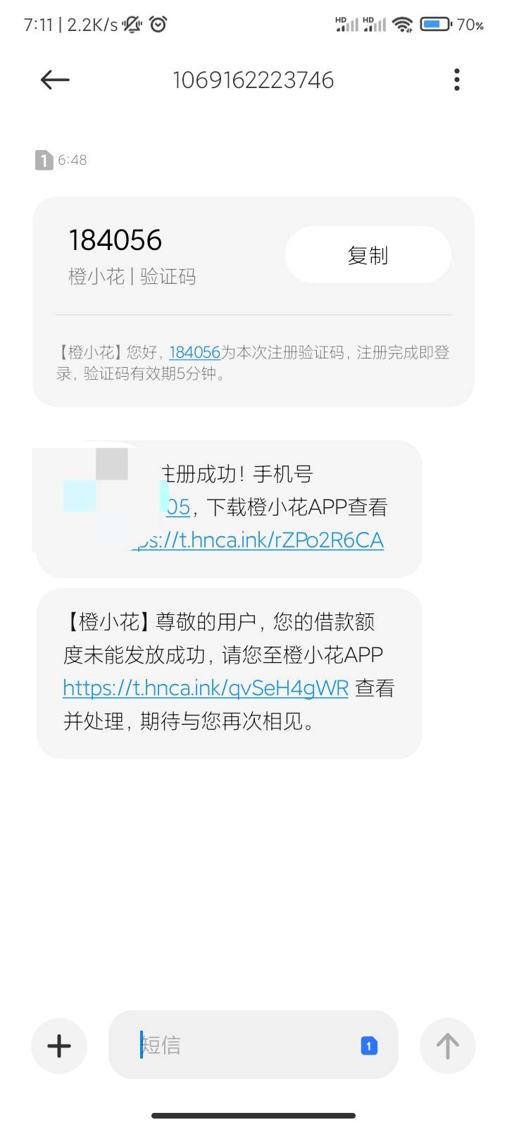 怎么8000失败了，30还不给领？？还说未授信，翼支付的入口进的

85 / 作者:卡农第①喵 / 