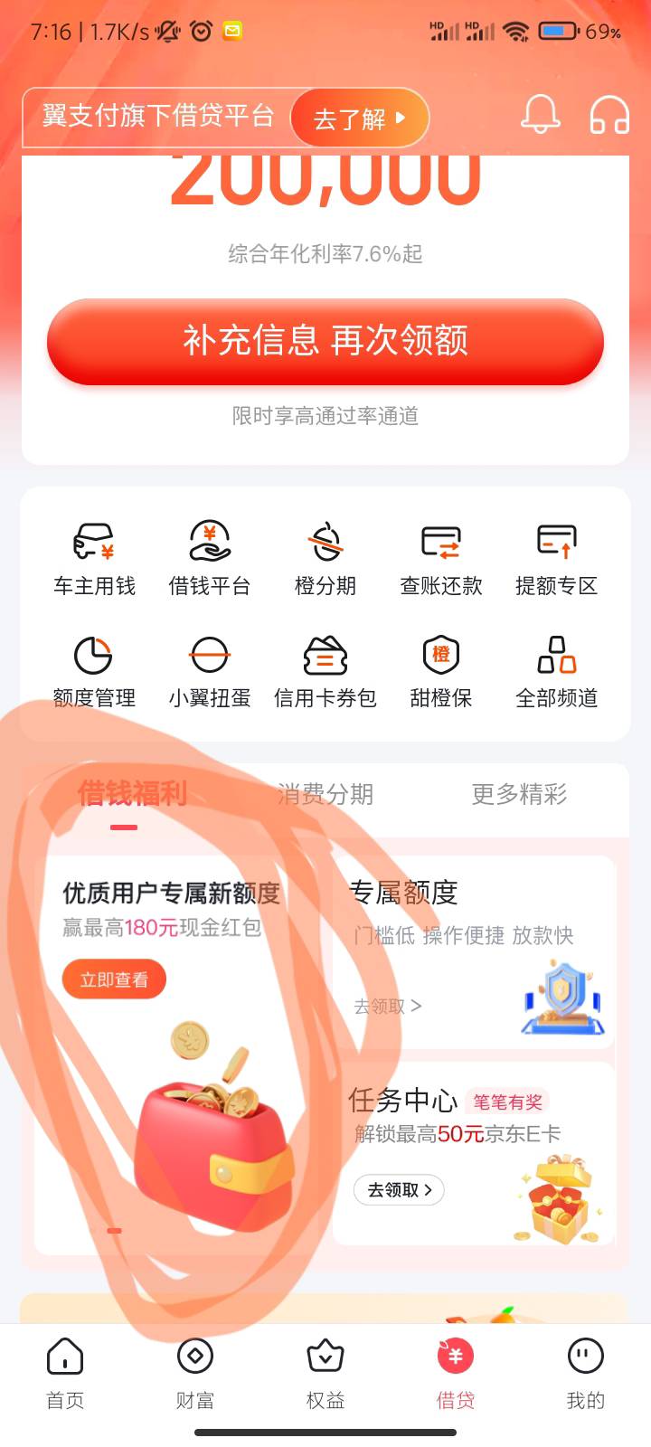 大老黑，实名的时候就拒绝了

16 / 作者:卡农第①喵 / 