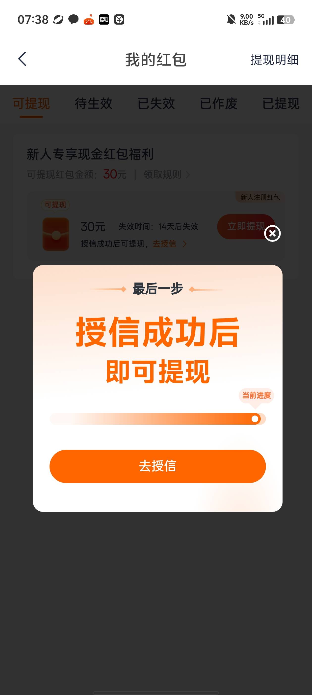 我这还能拿吗？


3 / 作者:喔次I / 