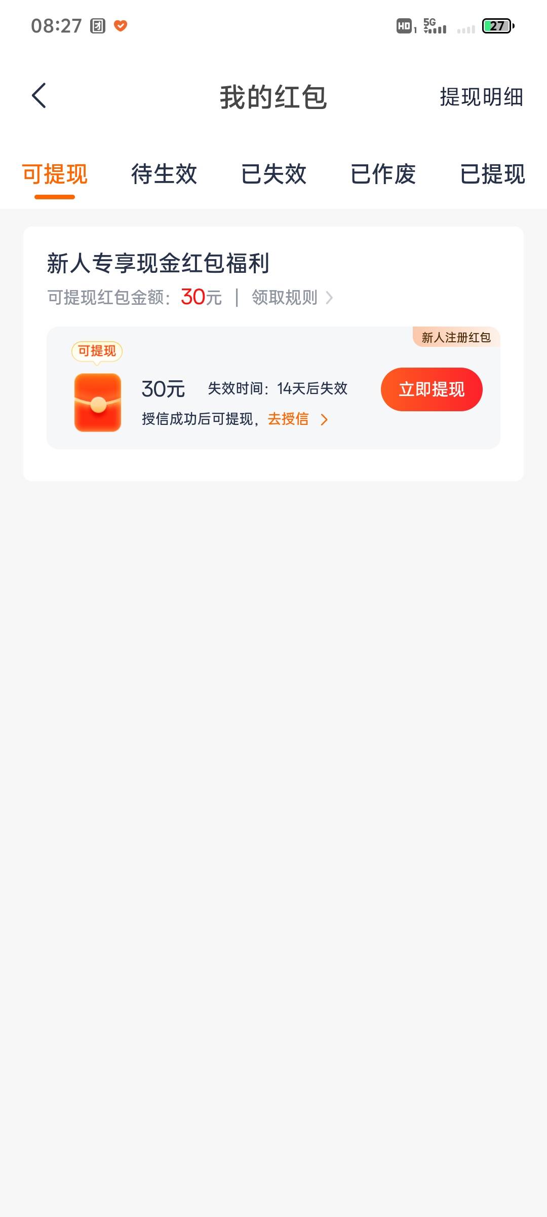 一个个的真白

19 / 作者:期久二3333腰武 / 