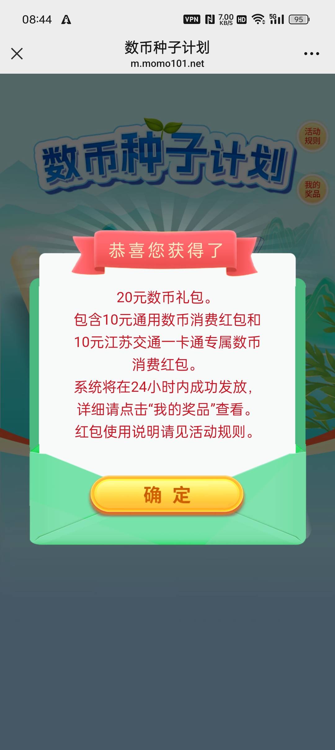 OK换号成功



53 / 作者:帝青天3 / 