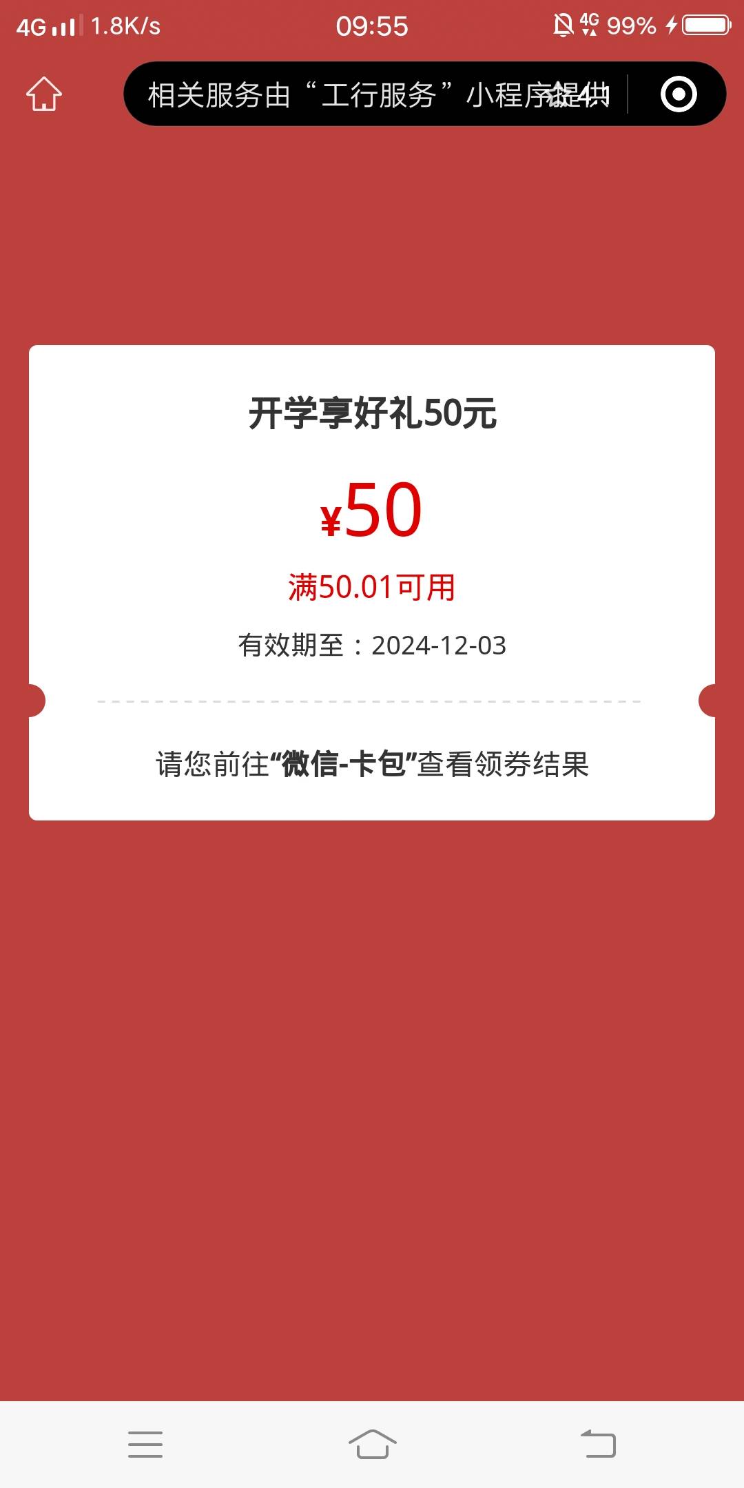 11月29号羊毛线报总结合集53 / 作者:忘了說晚安丶 / 