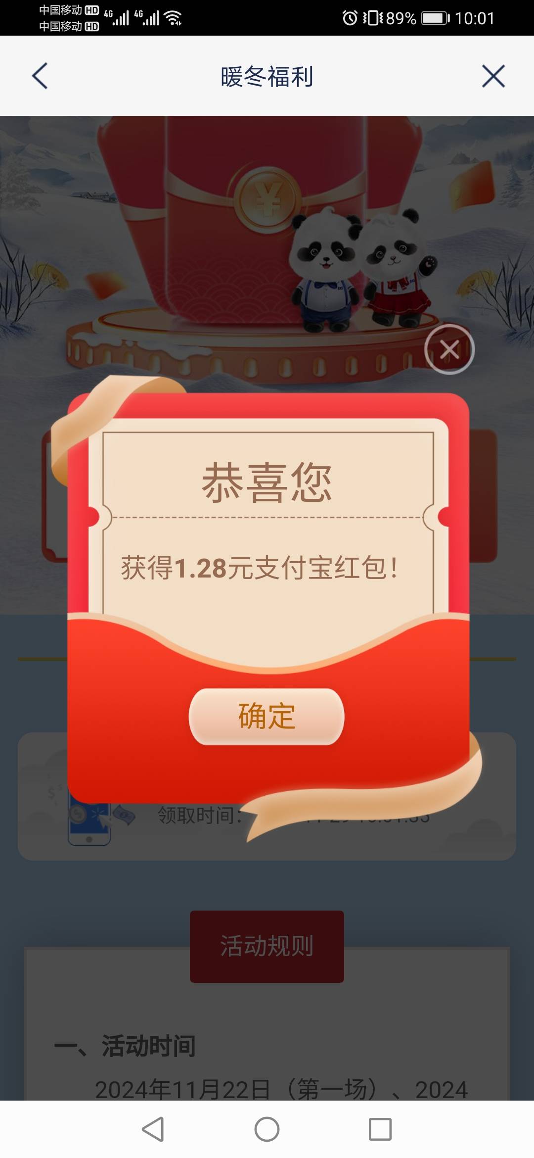 11月29号羊毛线报总结合集34 / 作者:忘了說晚安丶 / 