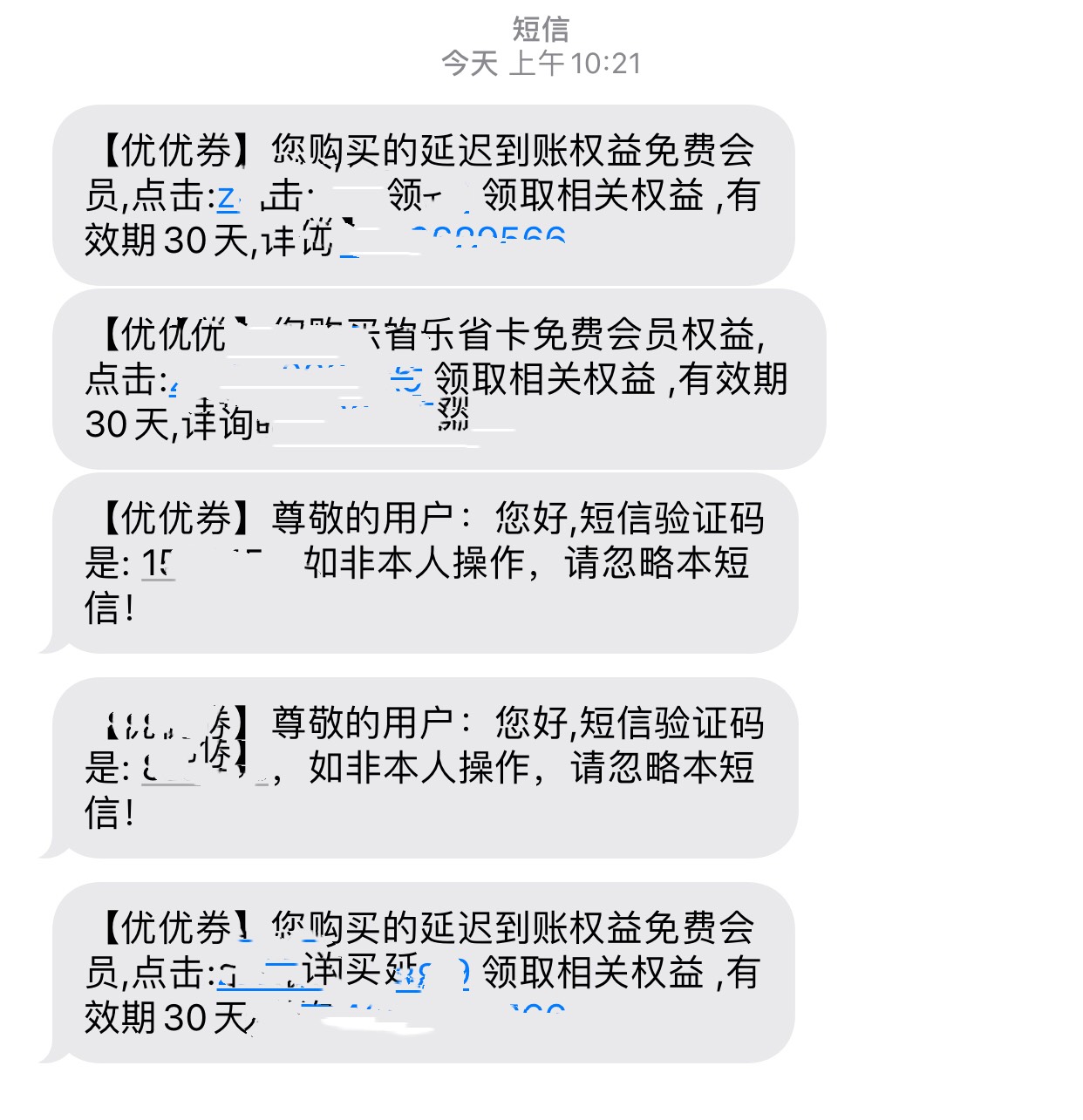 翼支付就只有4张视频 卡吗 


26 / 作者:歌 / 